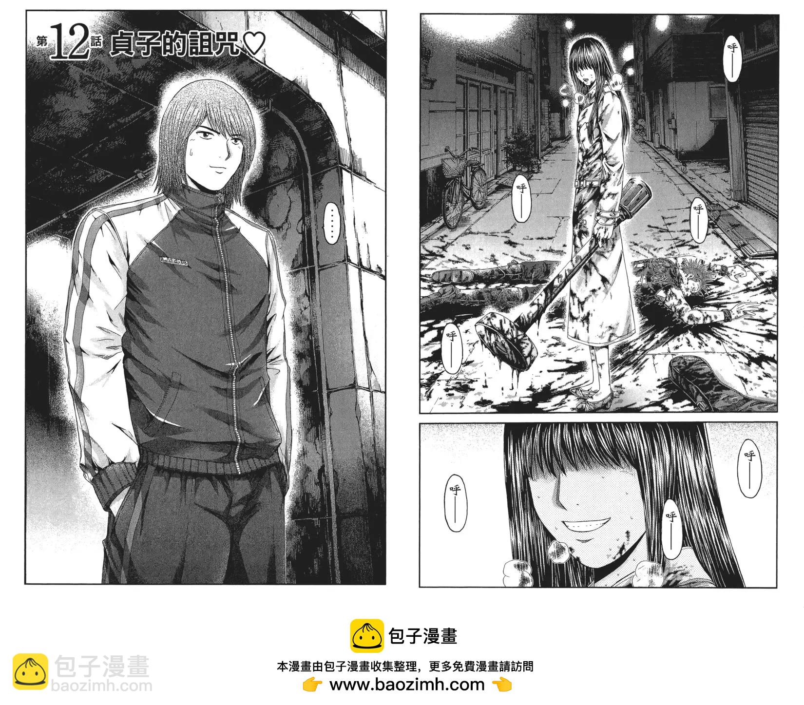 第02卷53