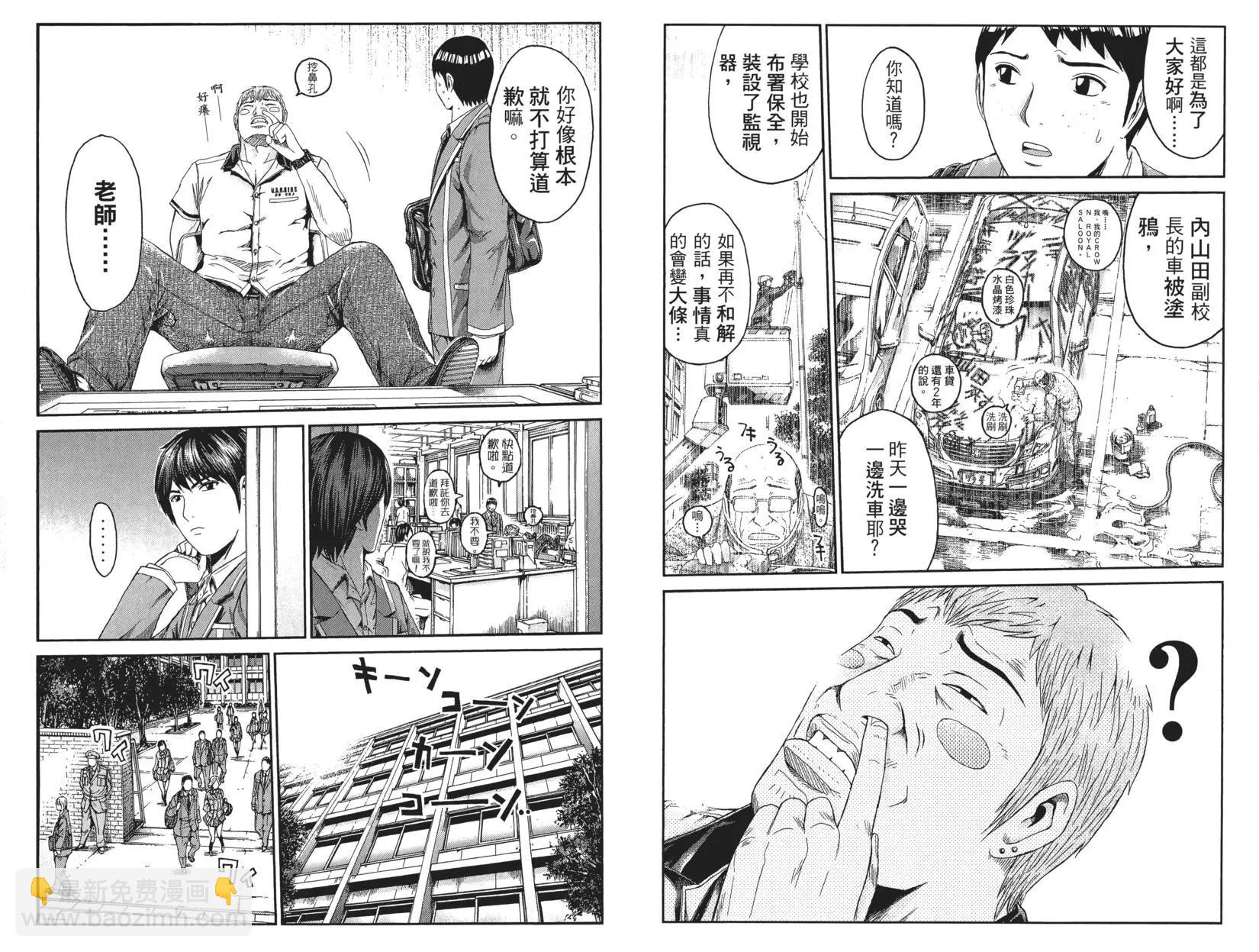 第02卷56