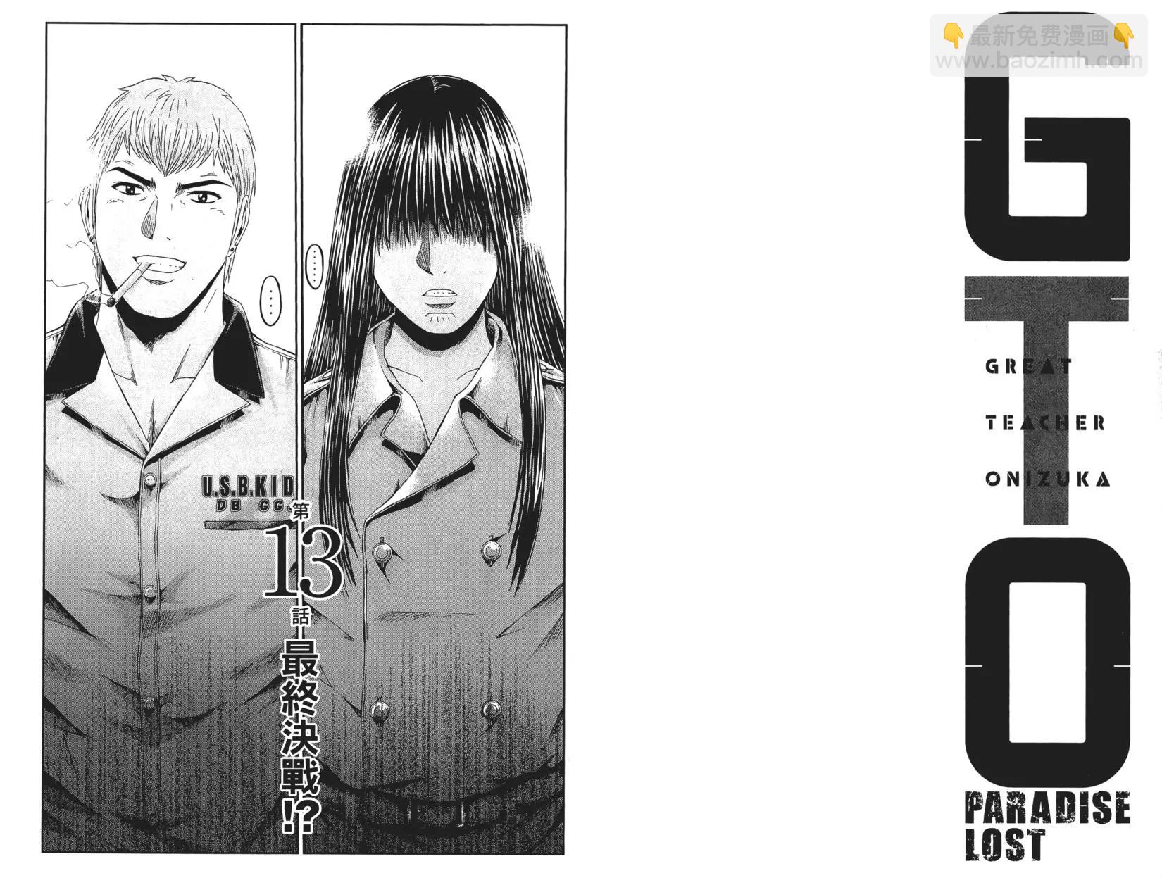 第02卷62