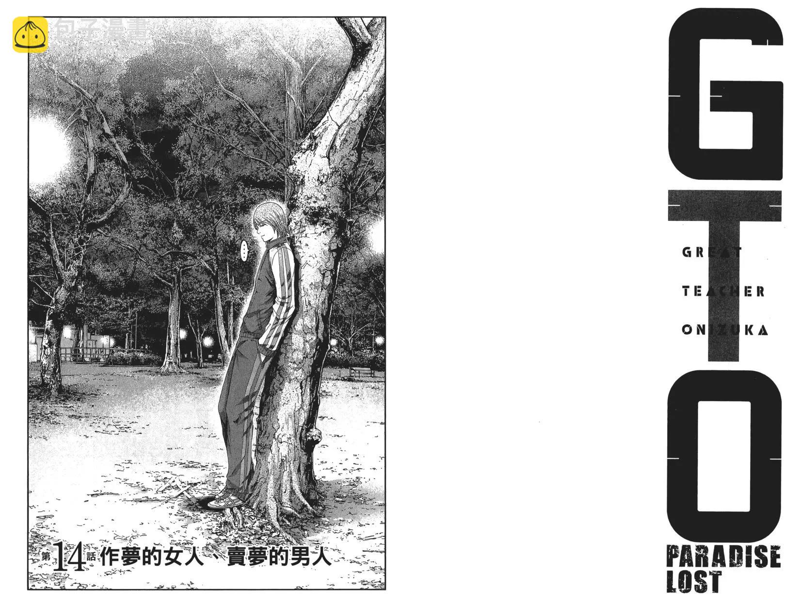 第02卷73