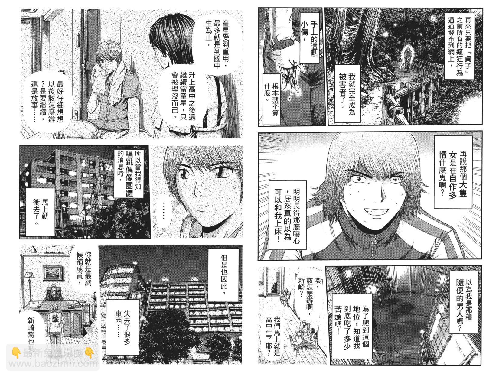 第02卷77
