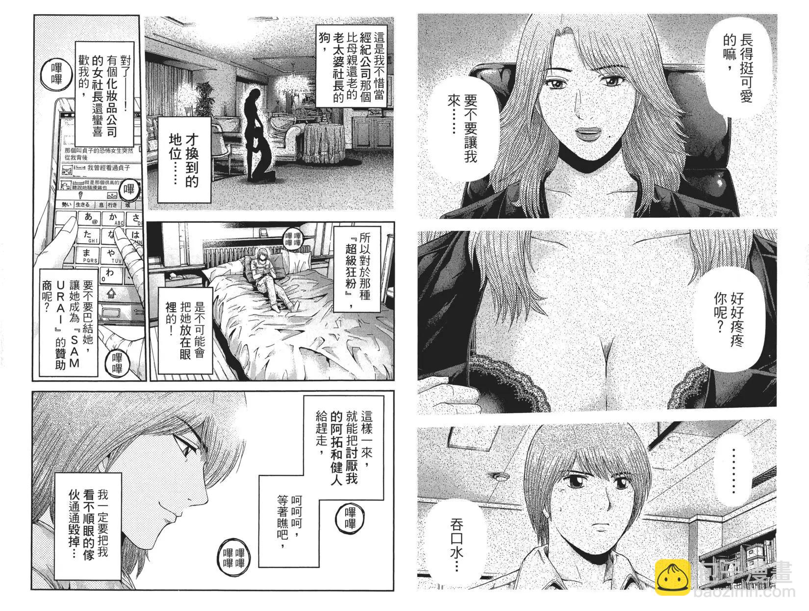 第02卷78