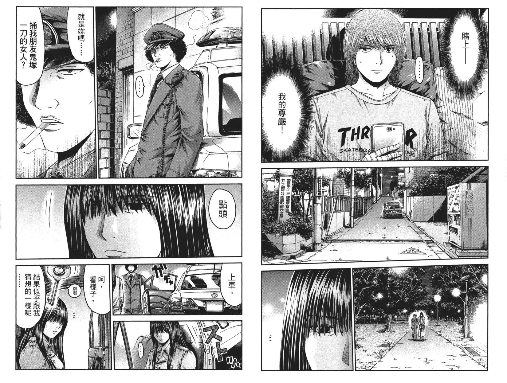 第02卷79