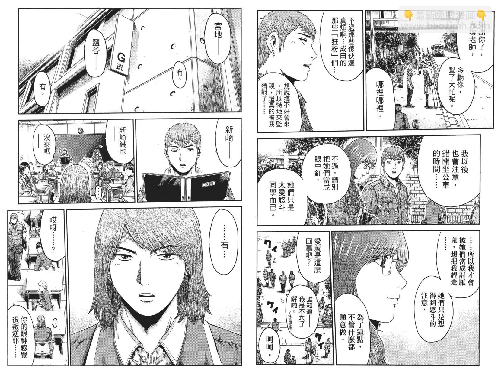 第02卷8