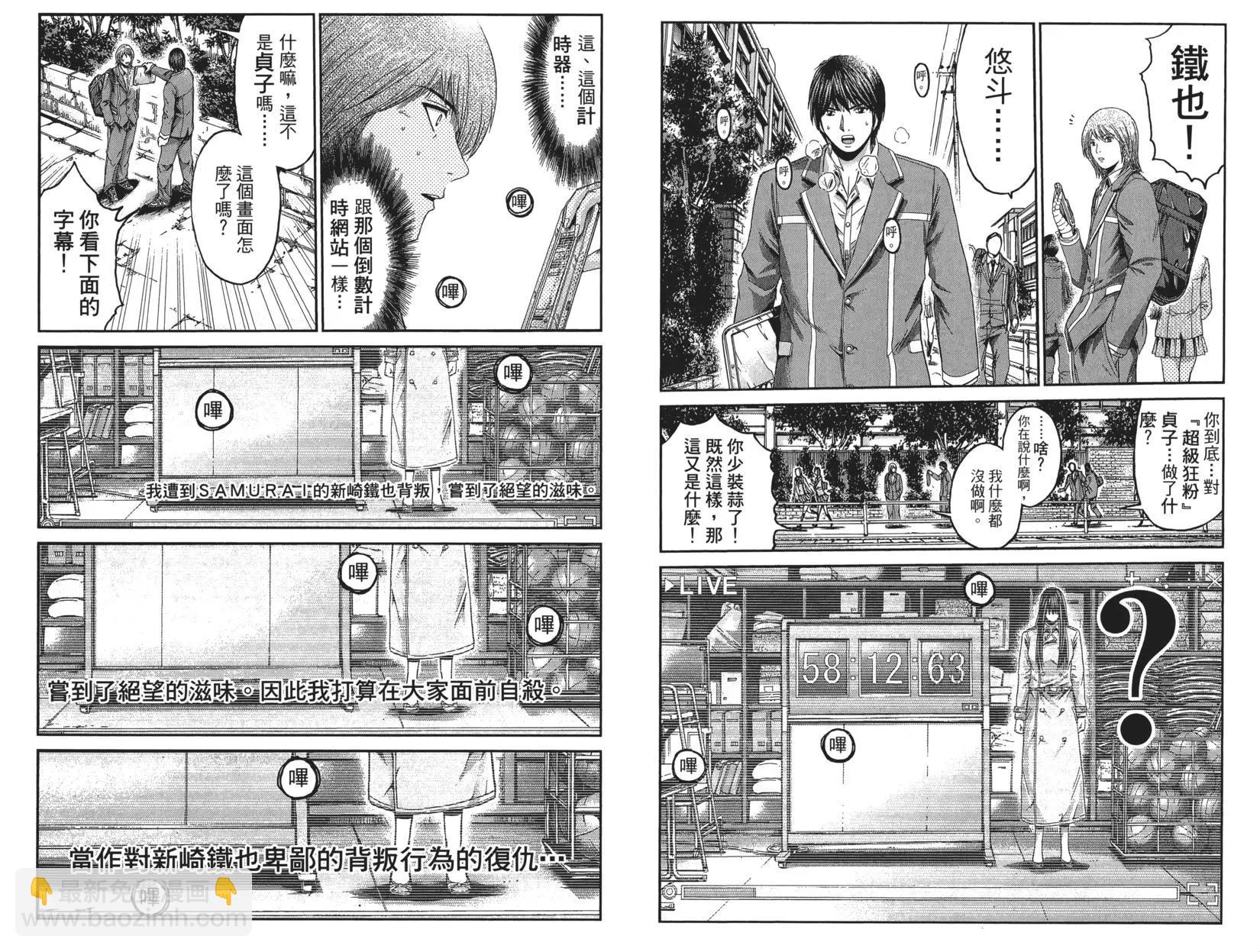 第02卷85