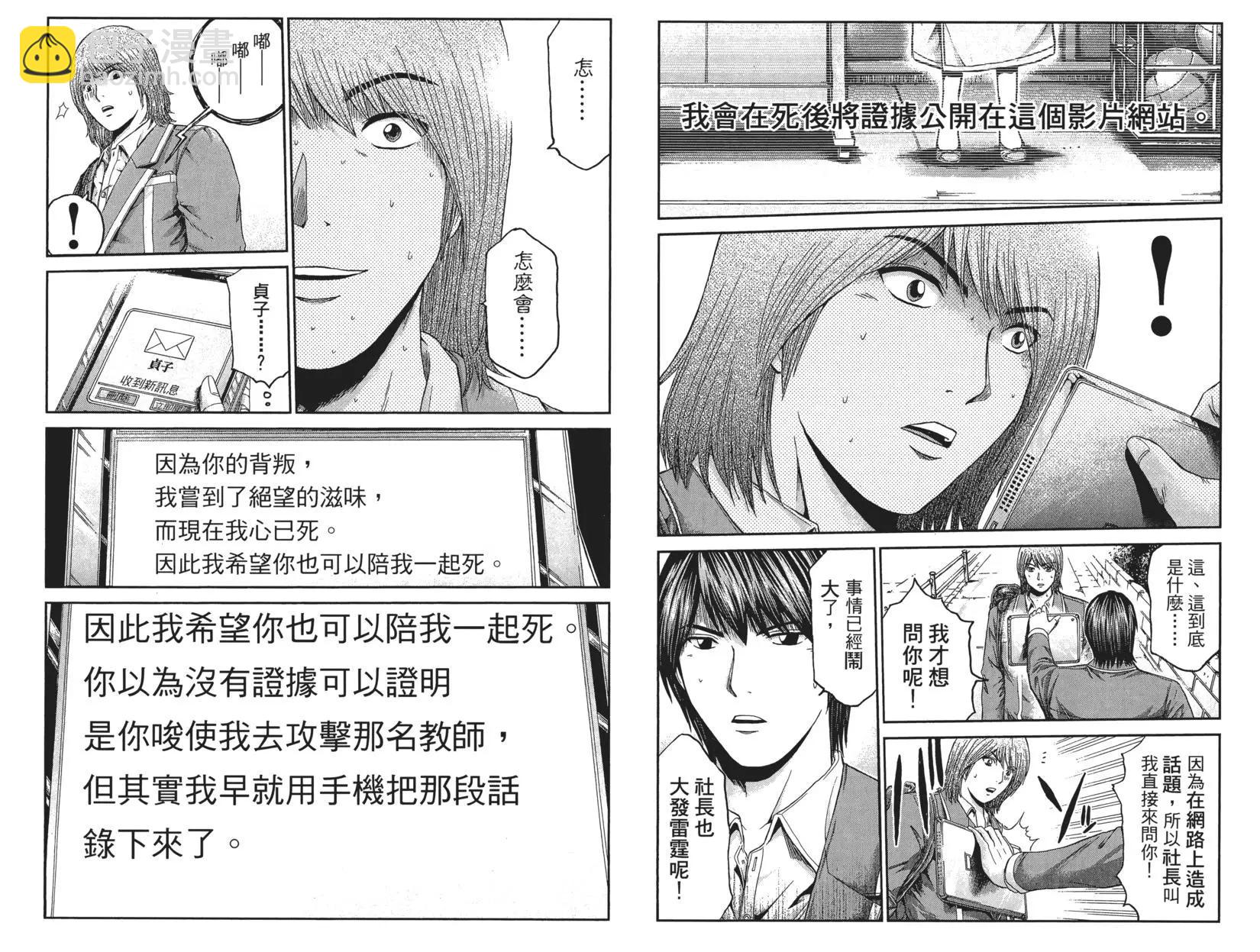 第02卷86