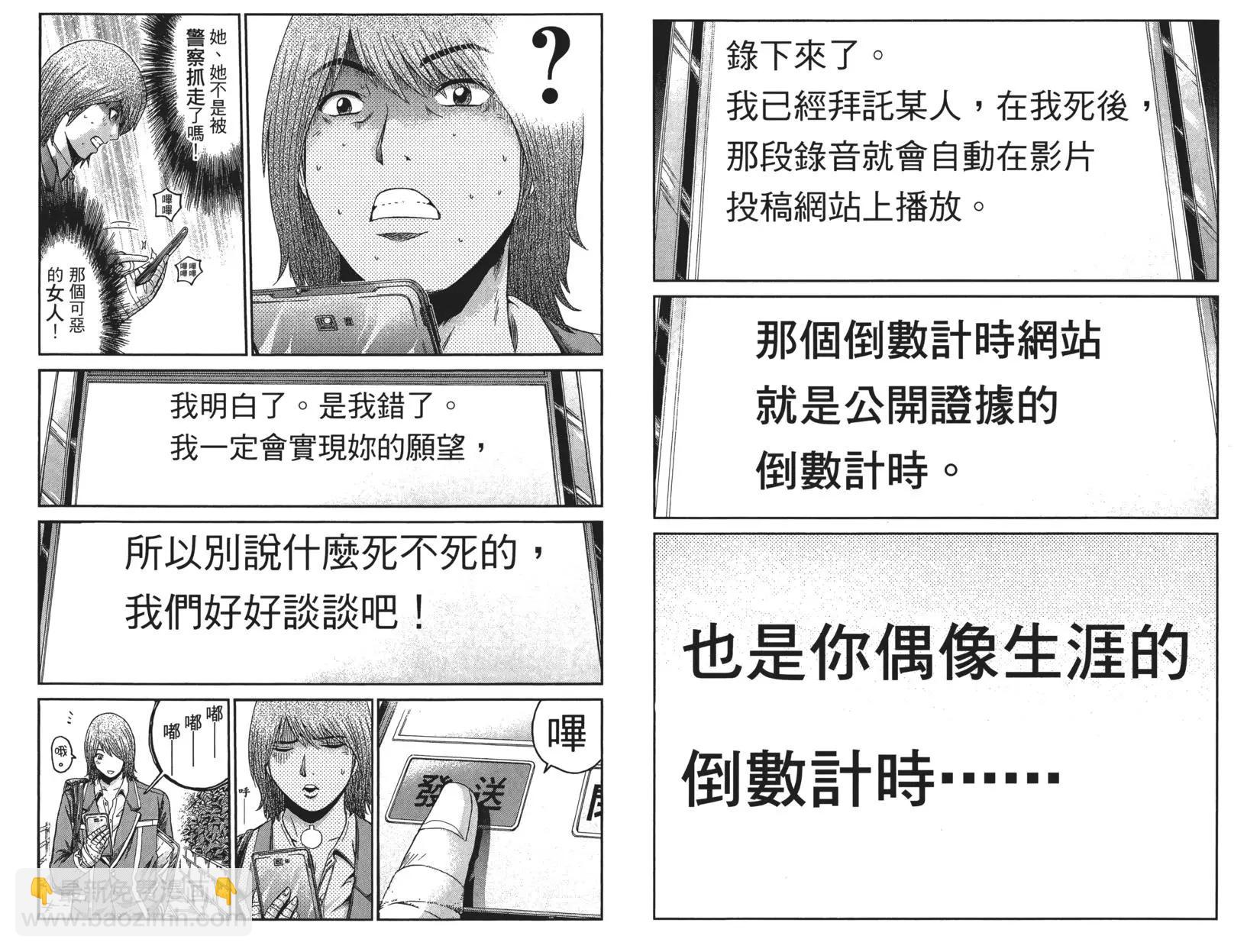 第02卷87