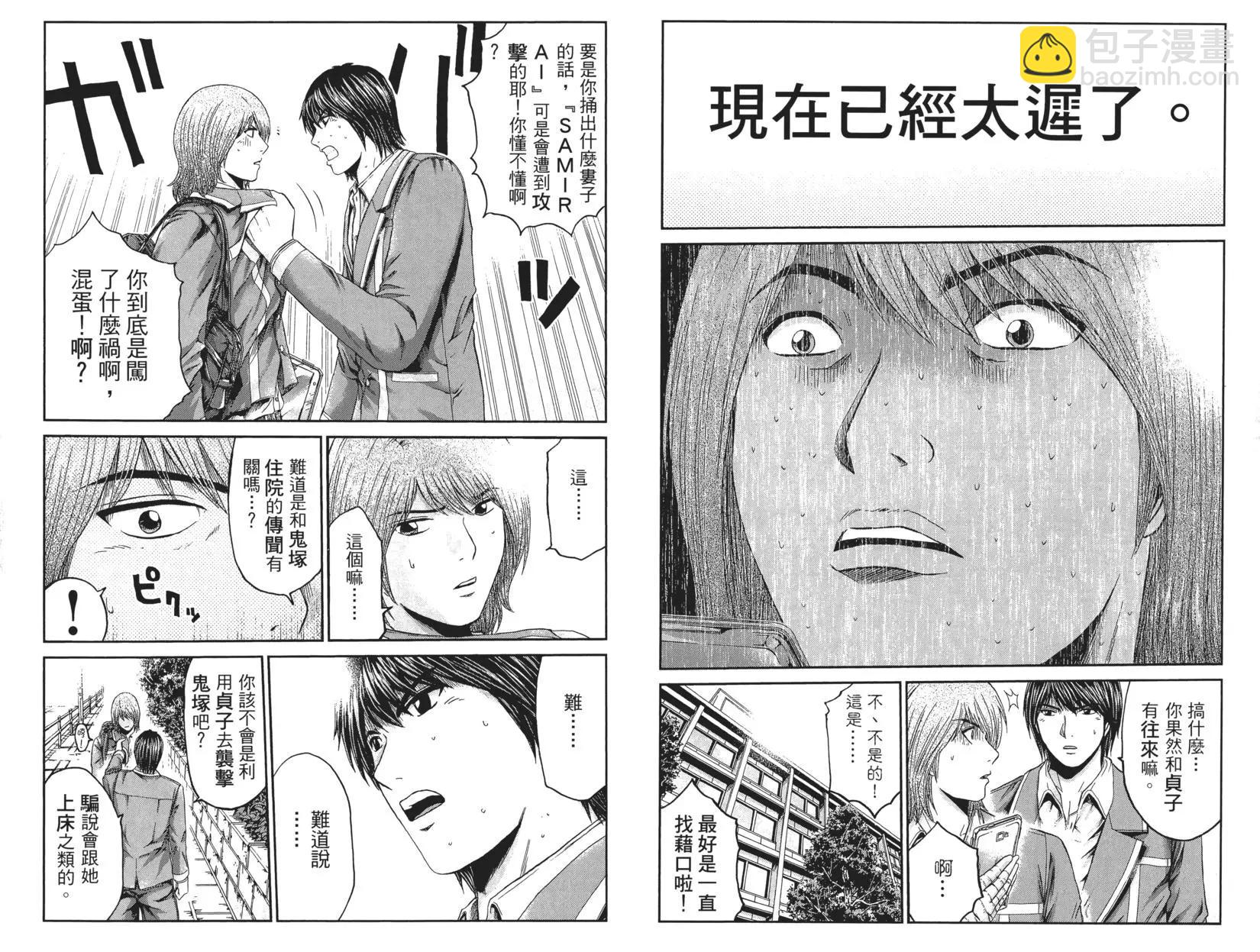 第02卷88