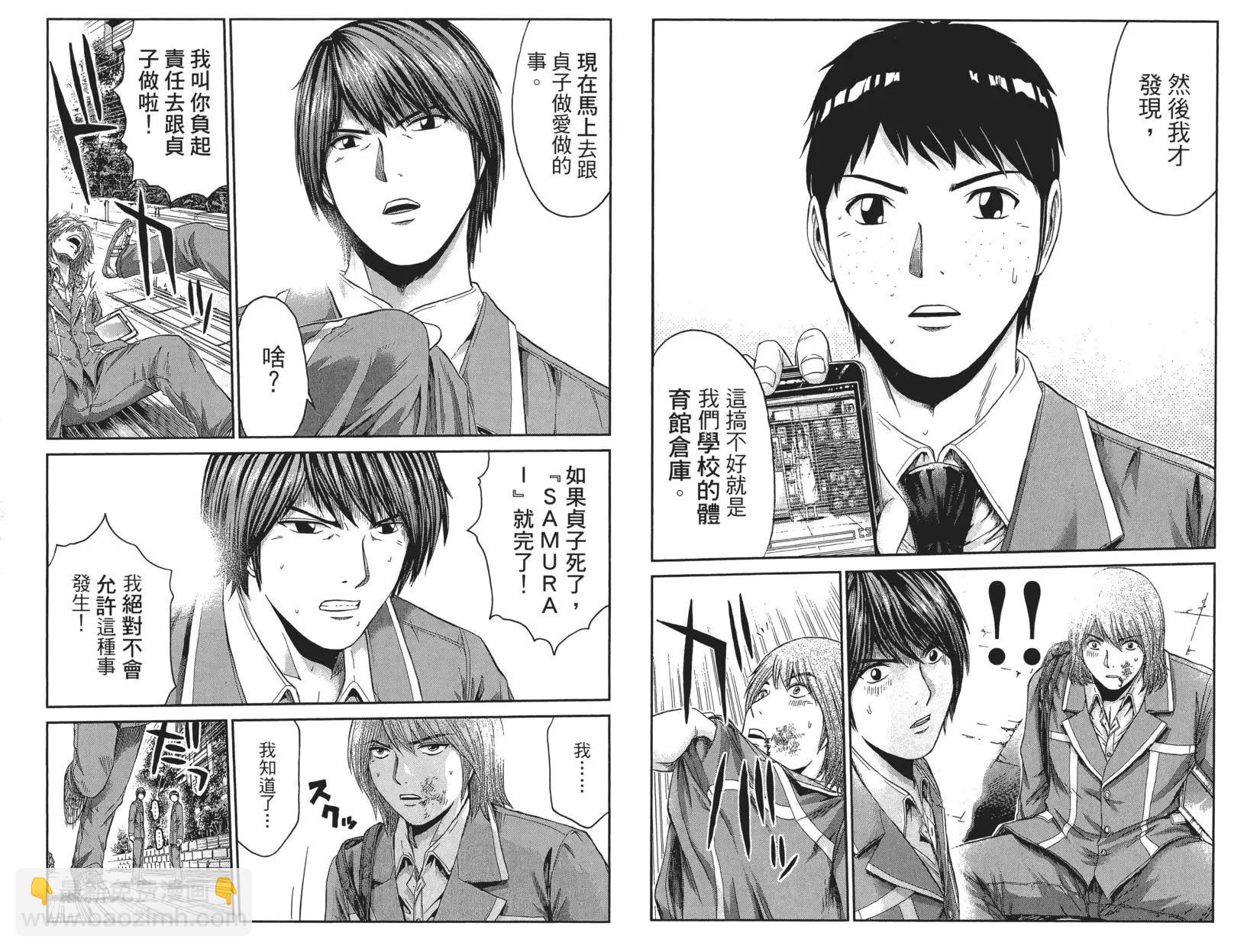 第02卷90