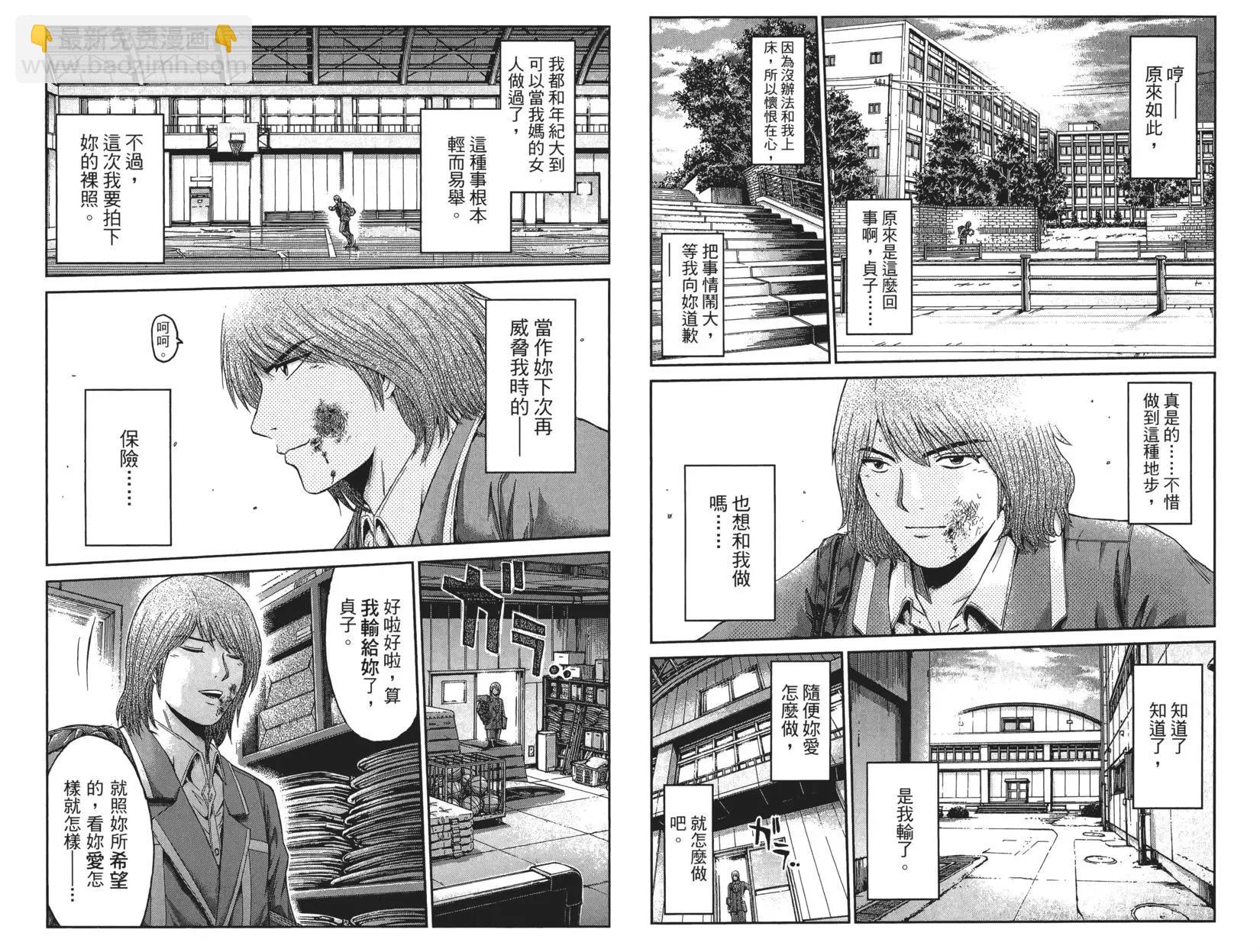 第02卷91