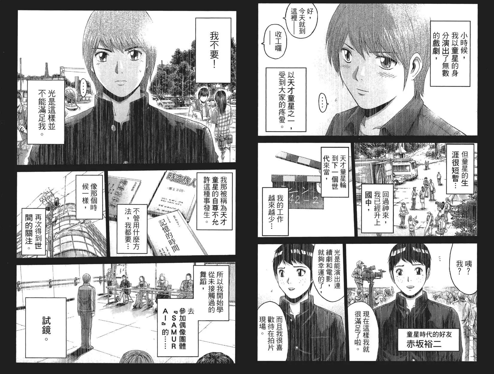 第02卷97