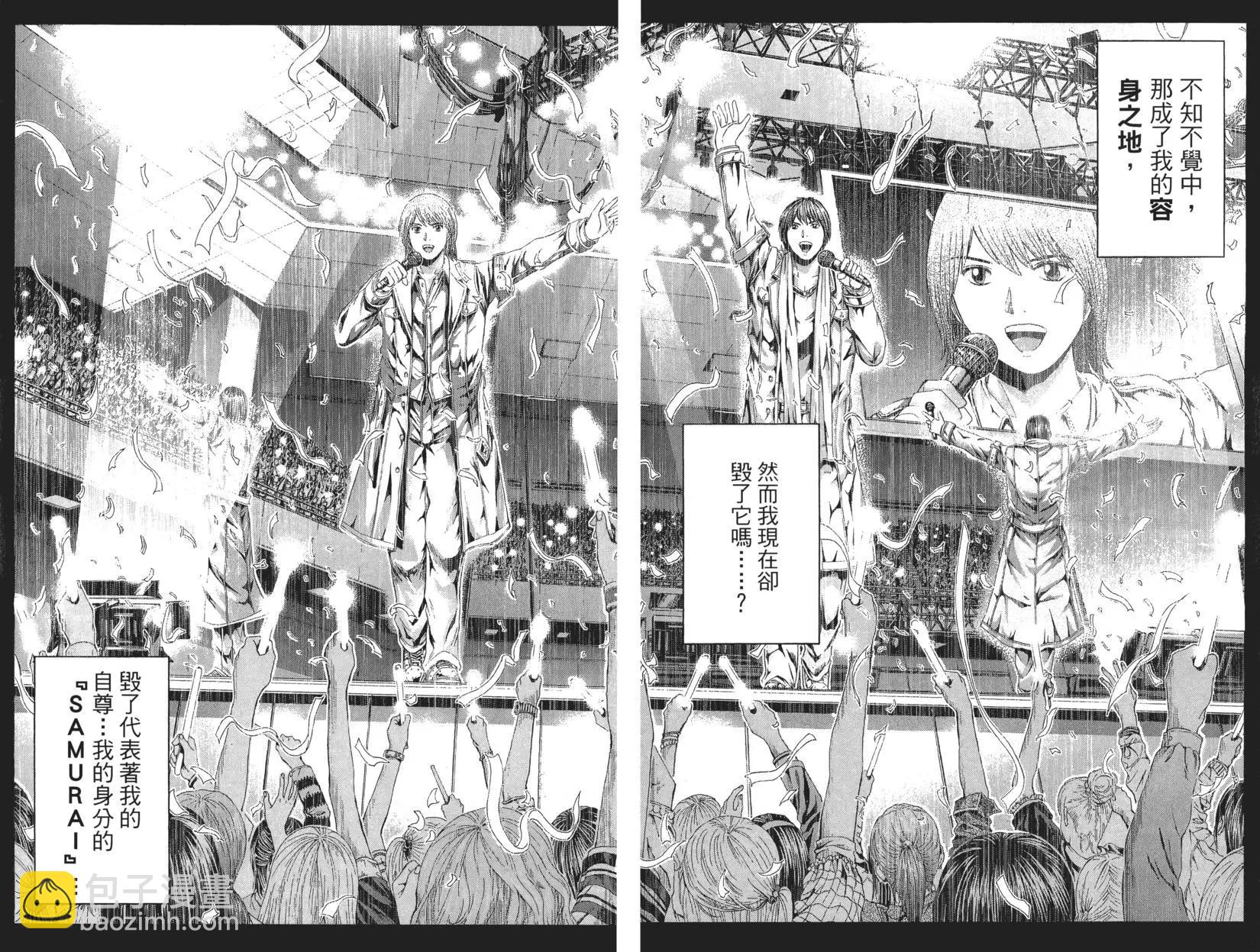 第02卷98