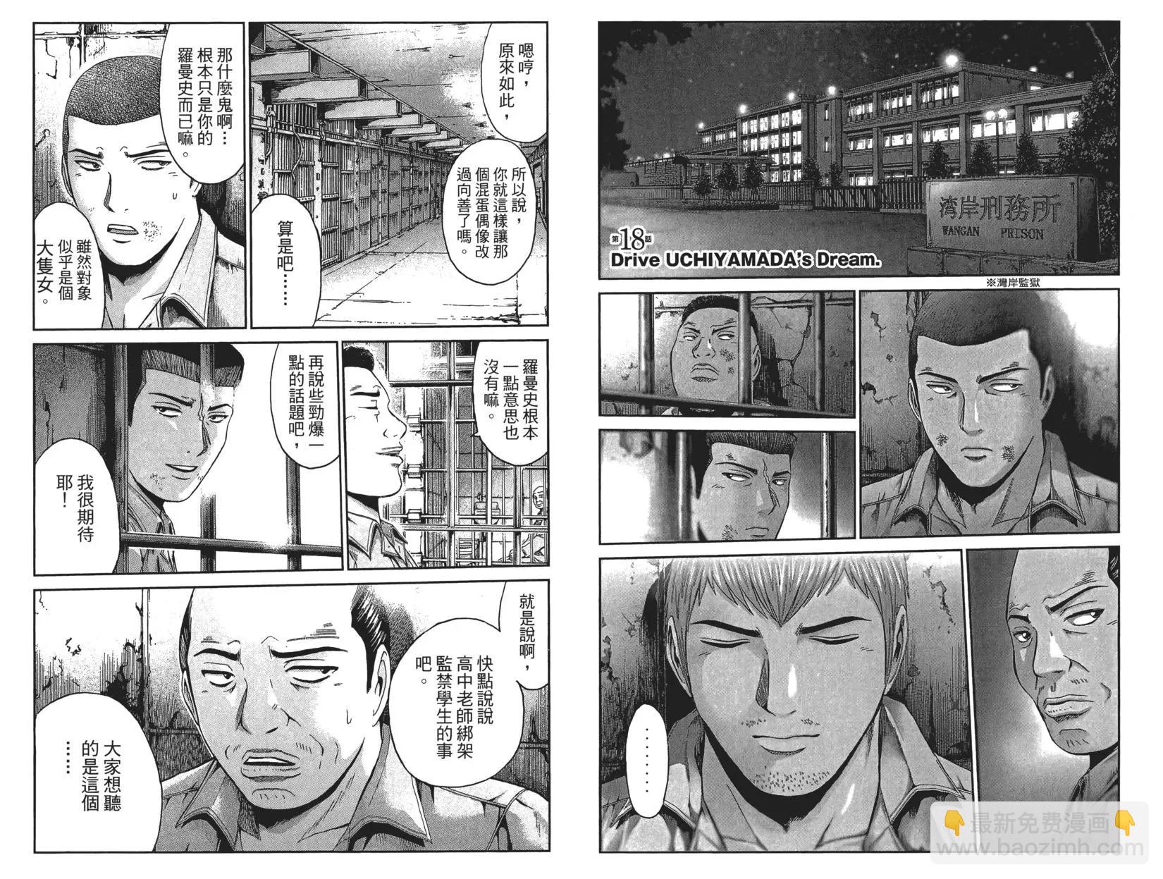 第03卷15