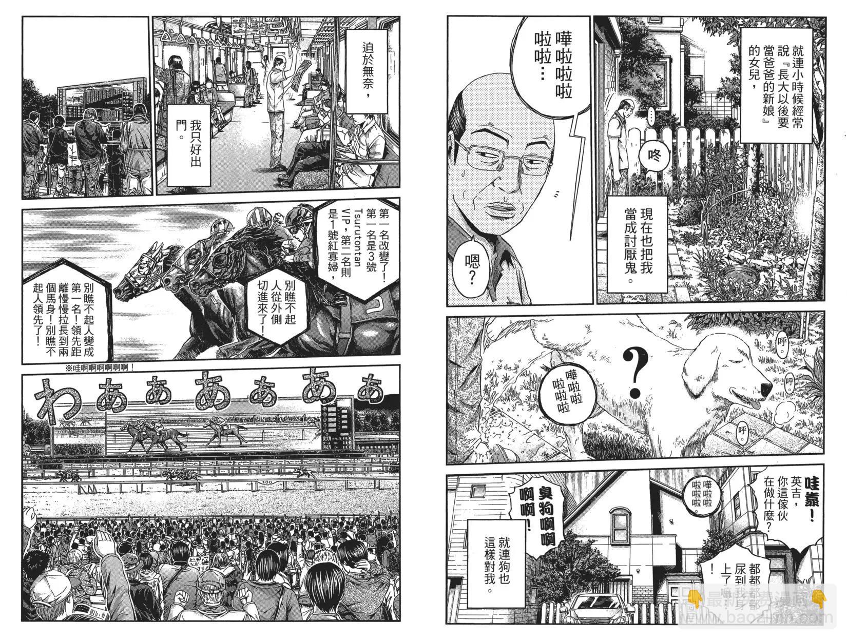 第03卷19