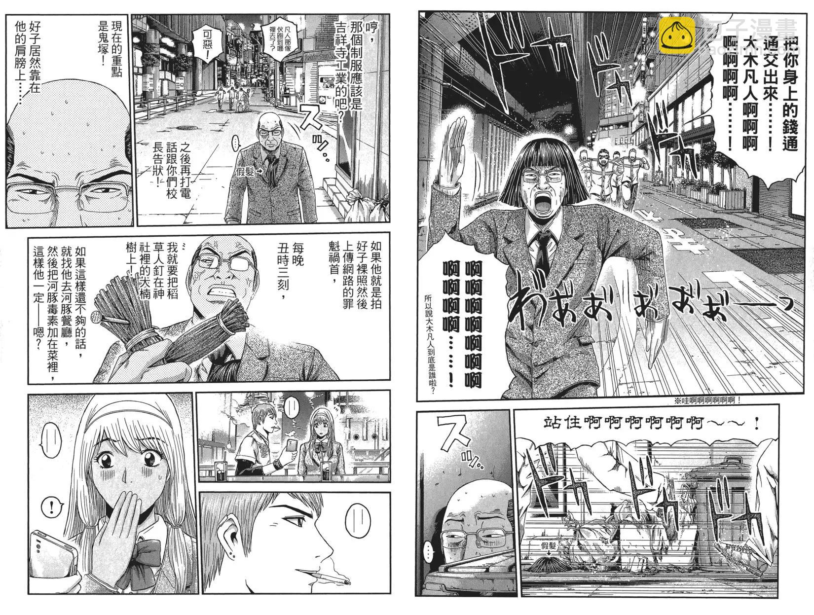 第03卷42