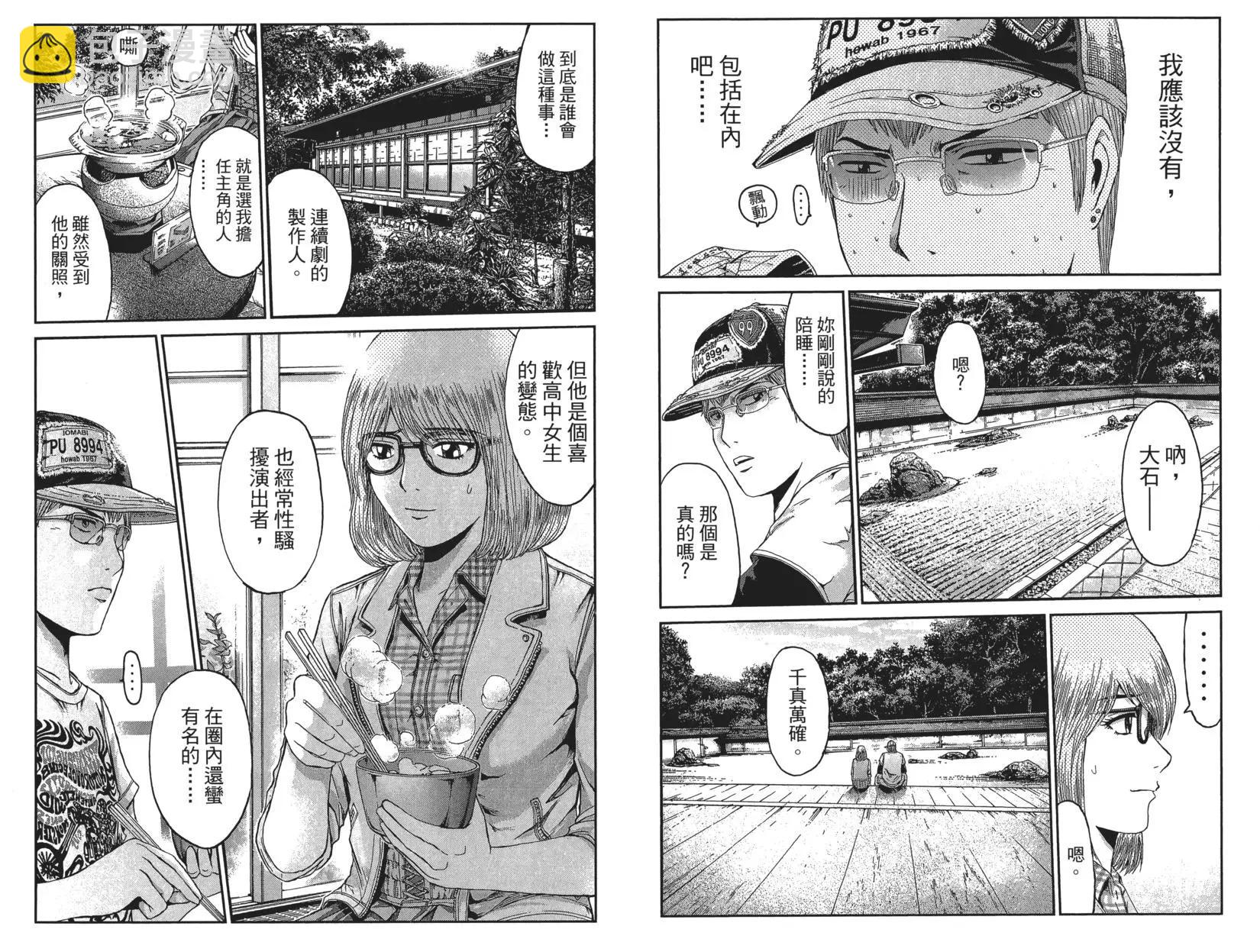 第03卷89