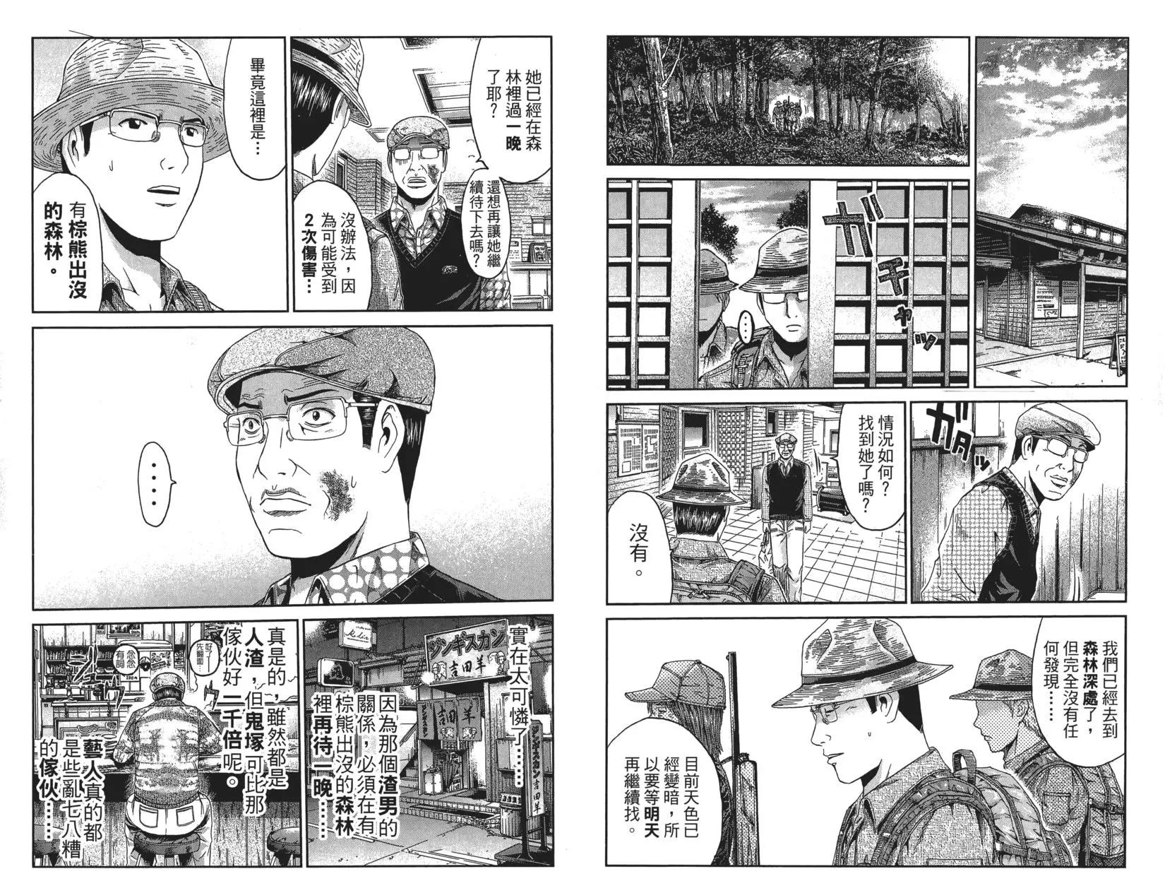 第04卷102