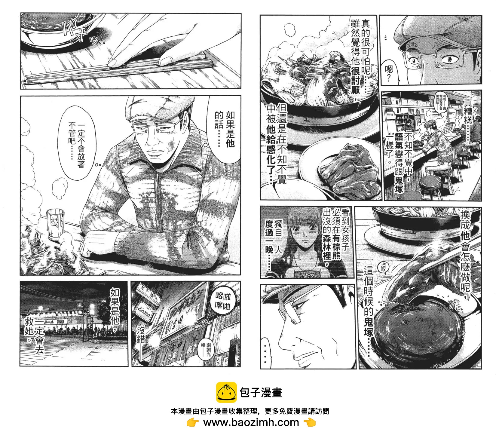 第04卷103