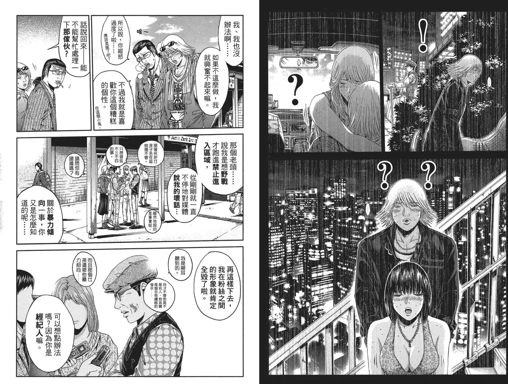第04卷104