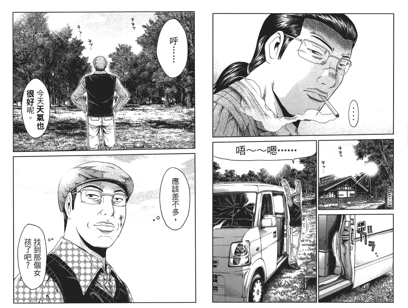 第04卷105