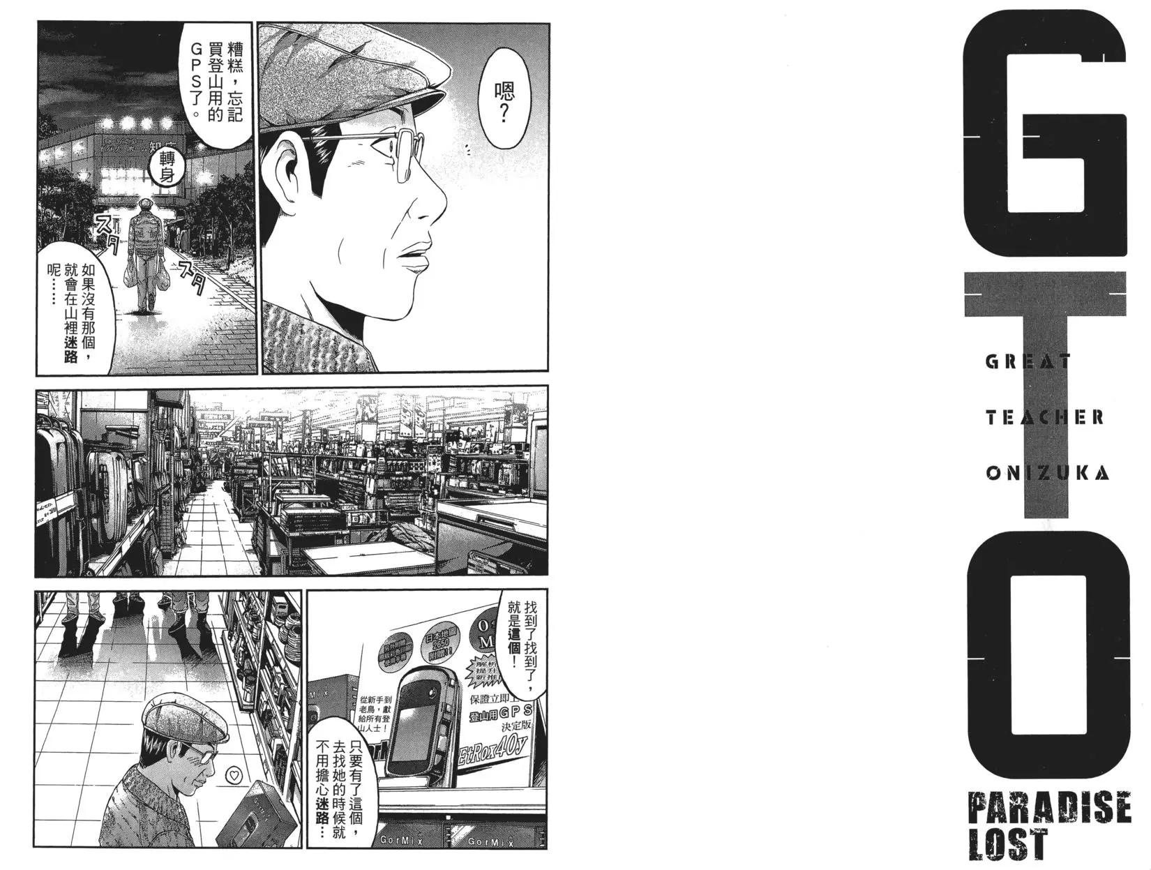 第04卷109