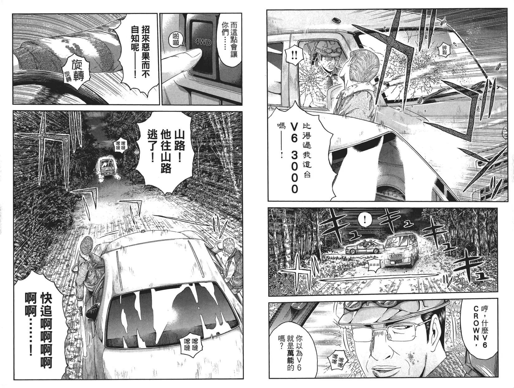 第04卷119