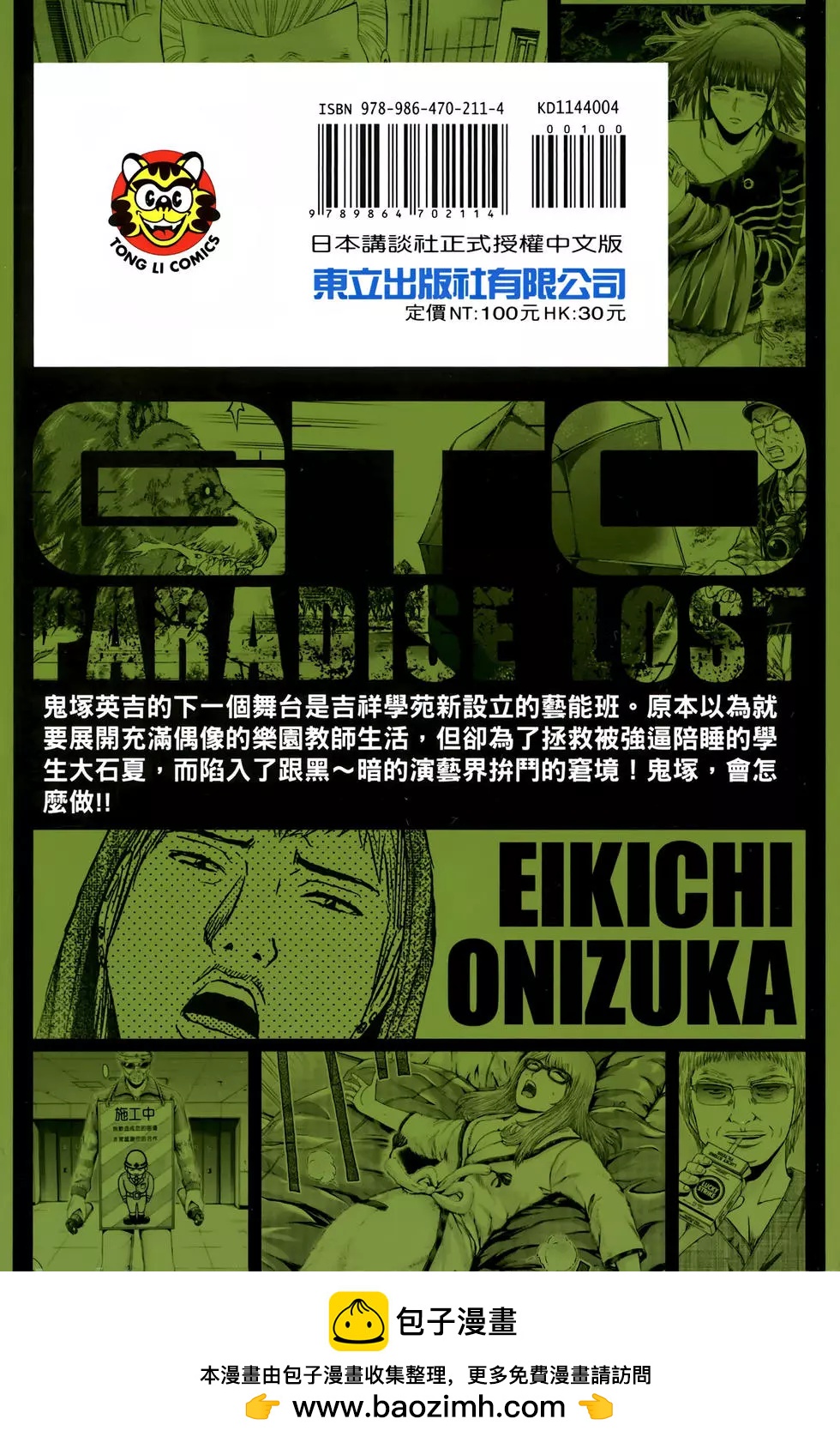 第04卷125