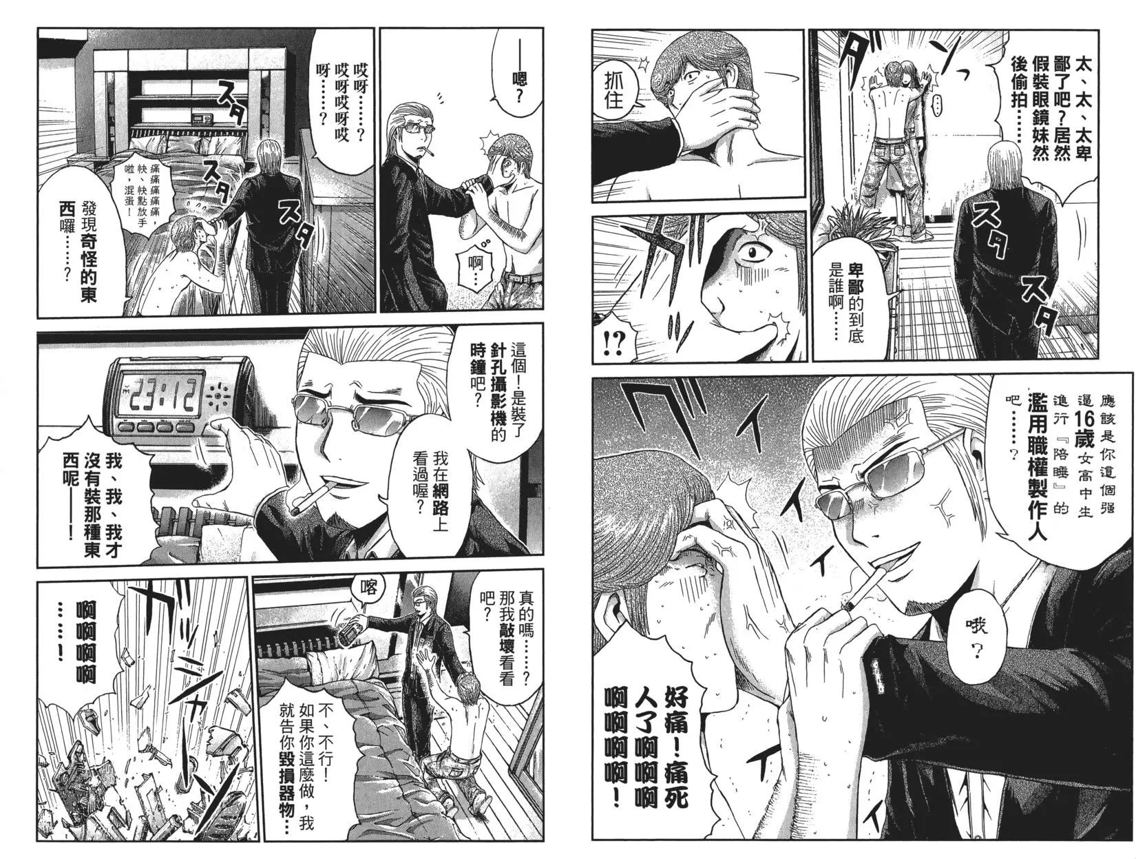 第04卷18