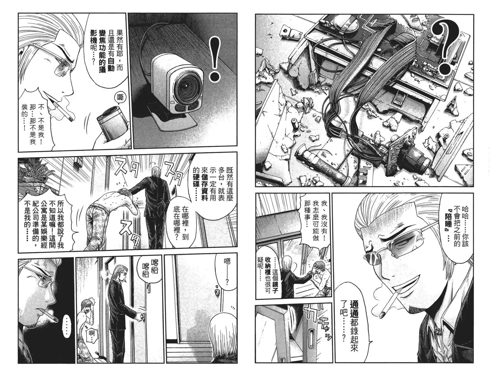 第04卷19
