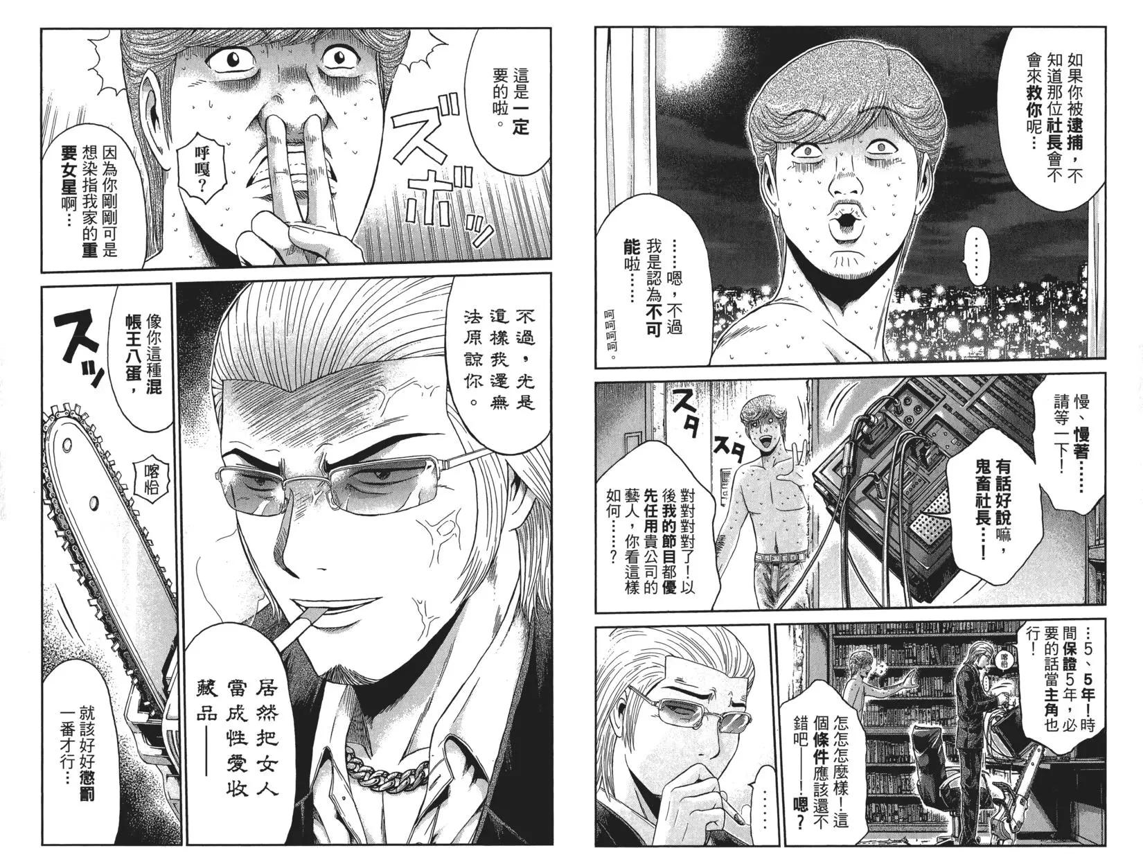 第04卷22