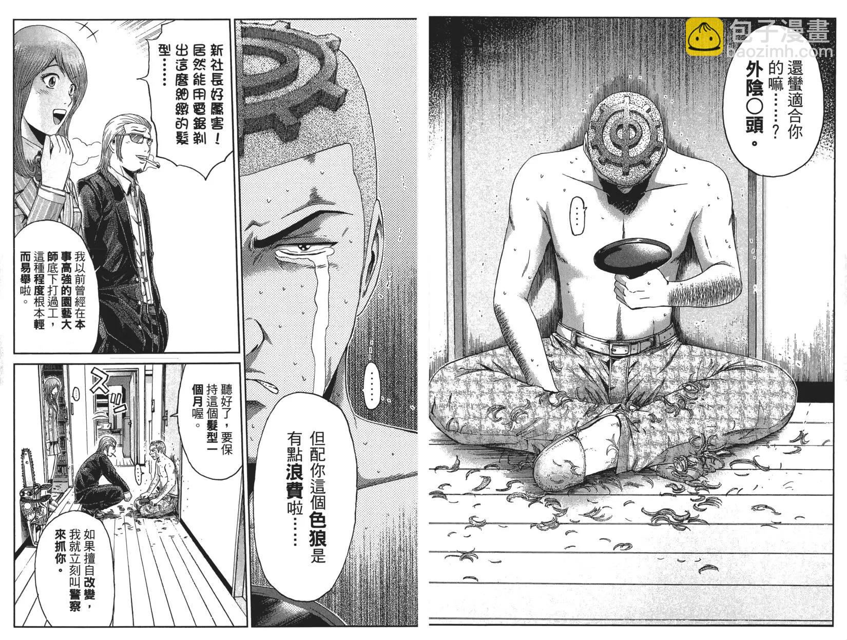 第04卷24