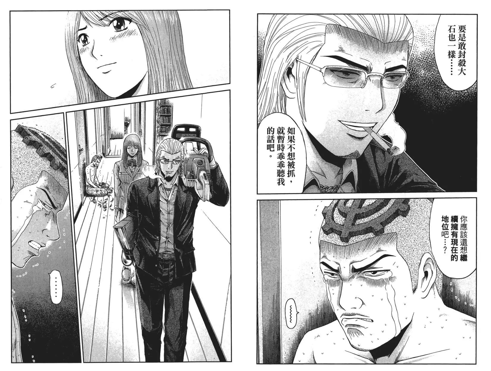 第04卷25
