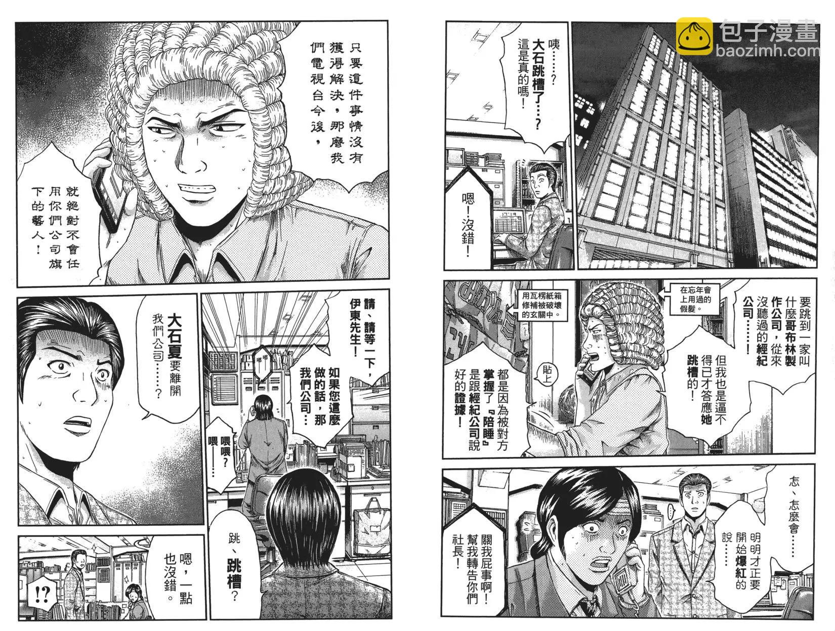 第04卷26