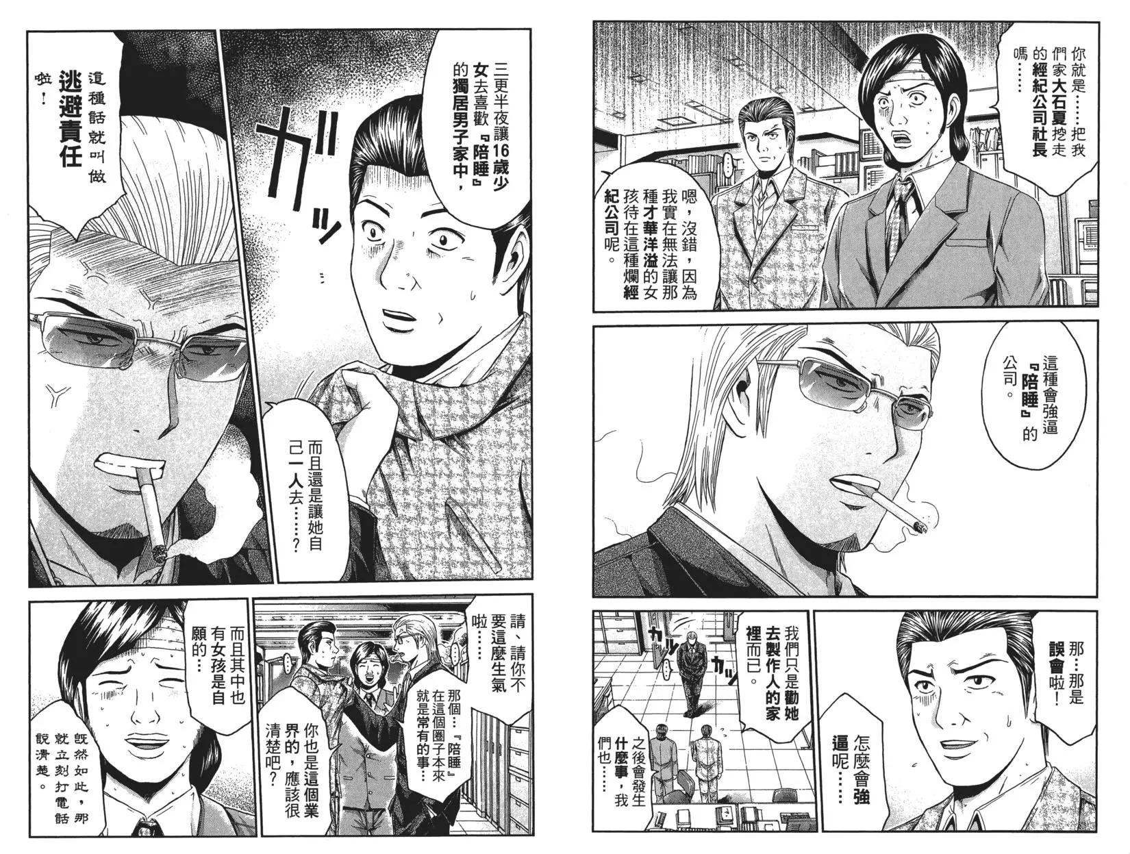 第04卷29