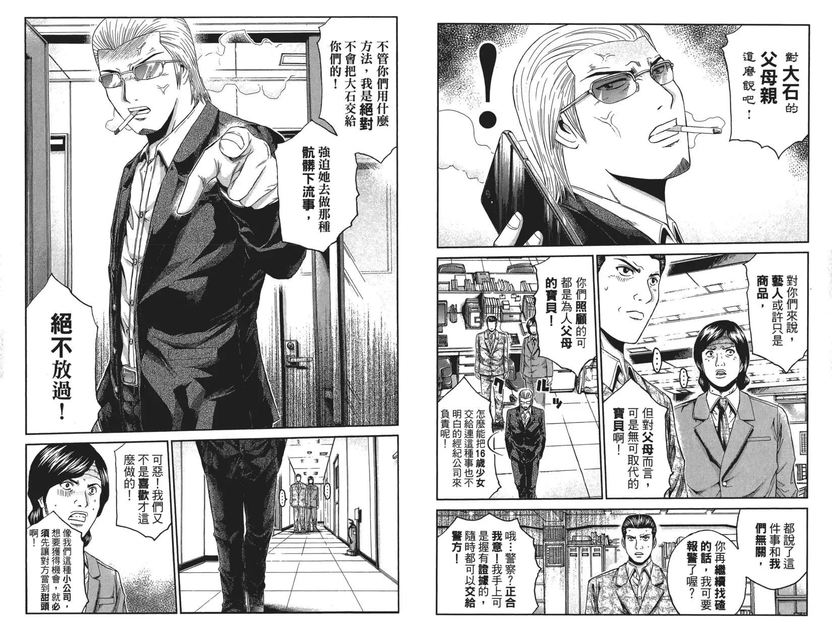 第04卷30