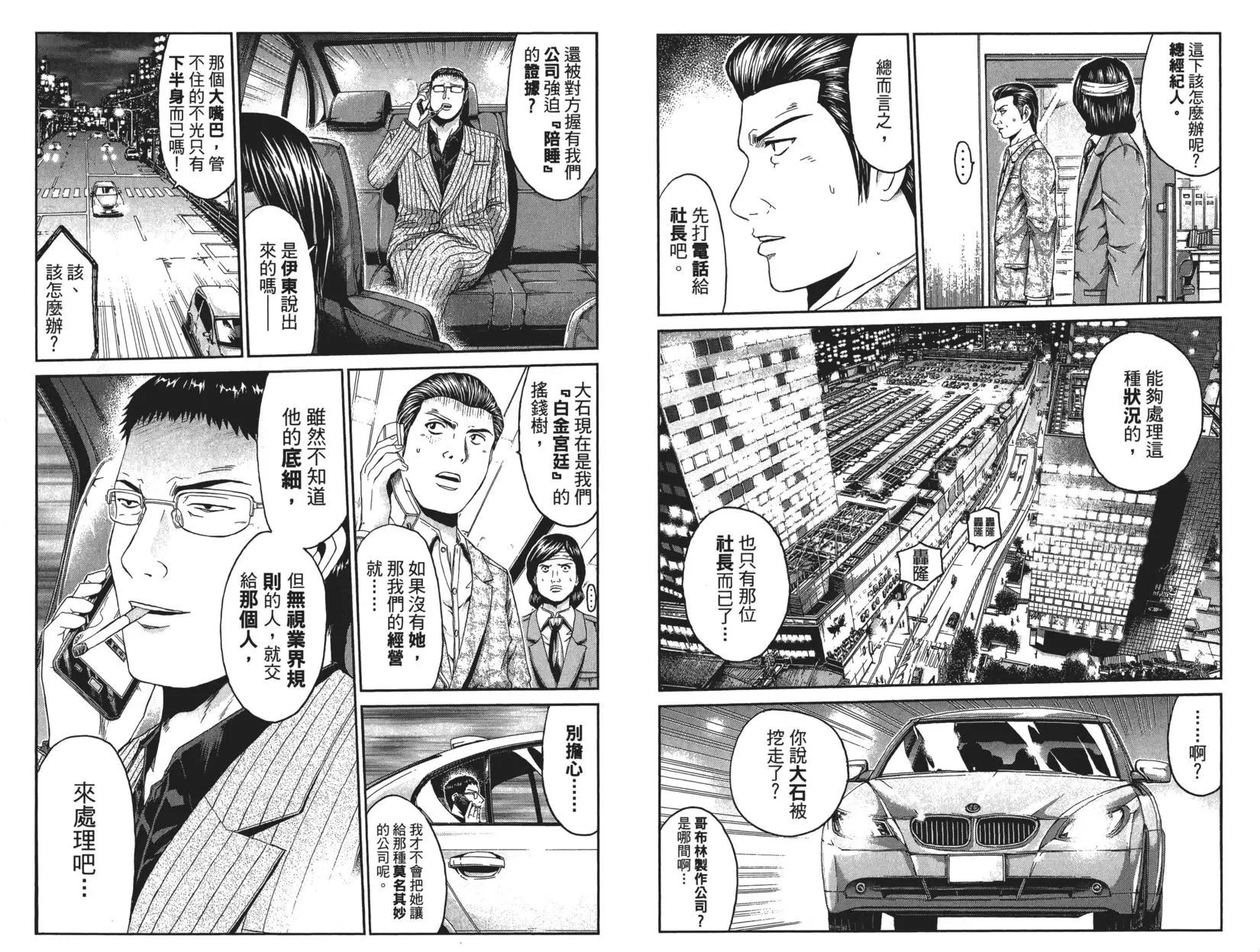 第04卷31