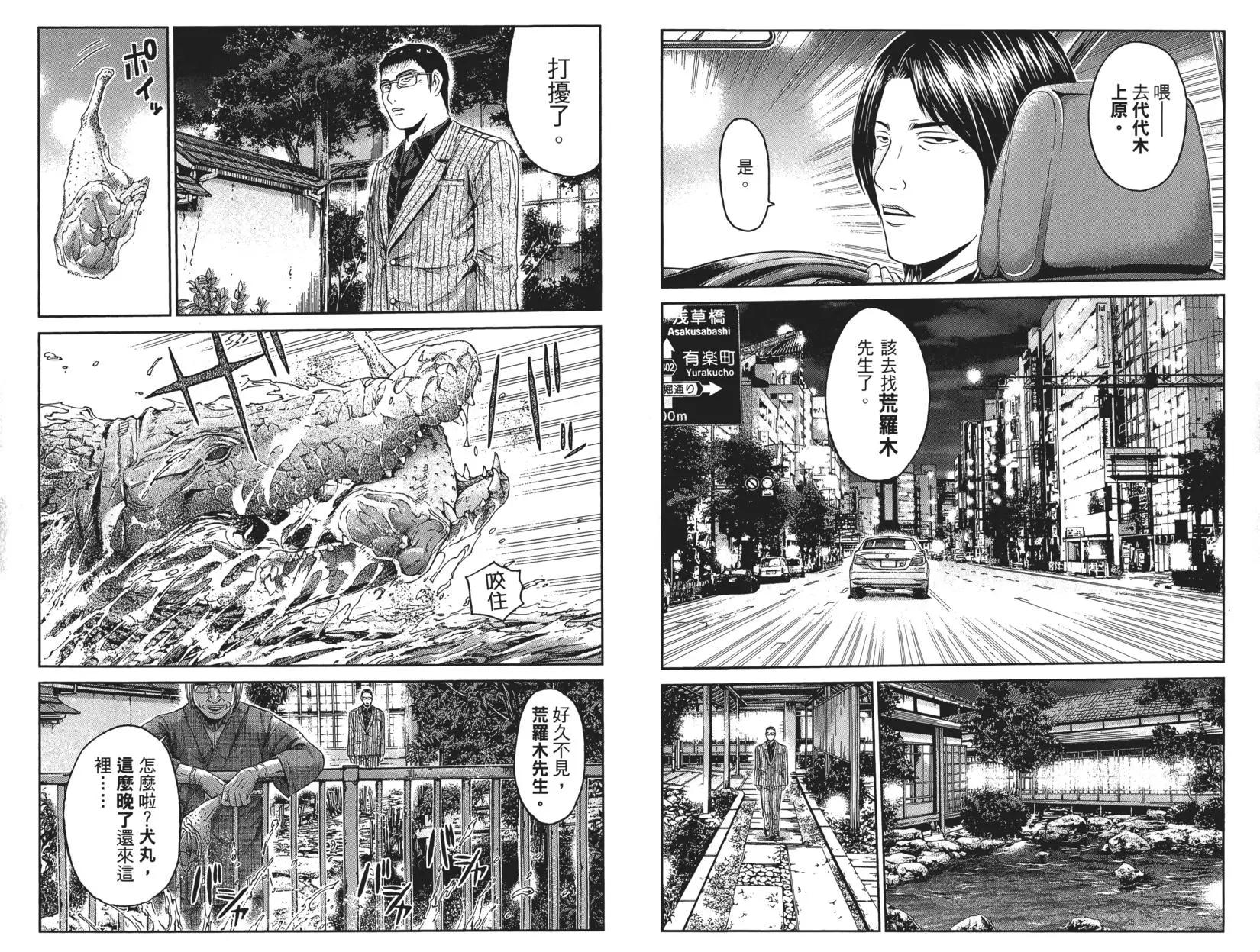 第04卷32