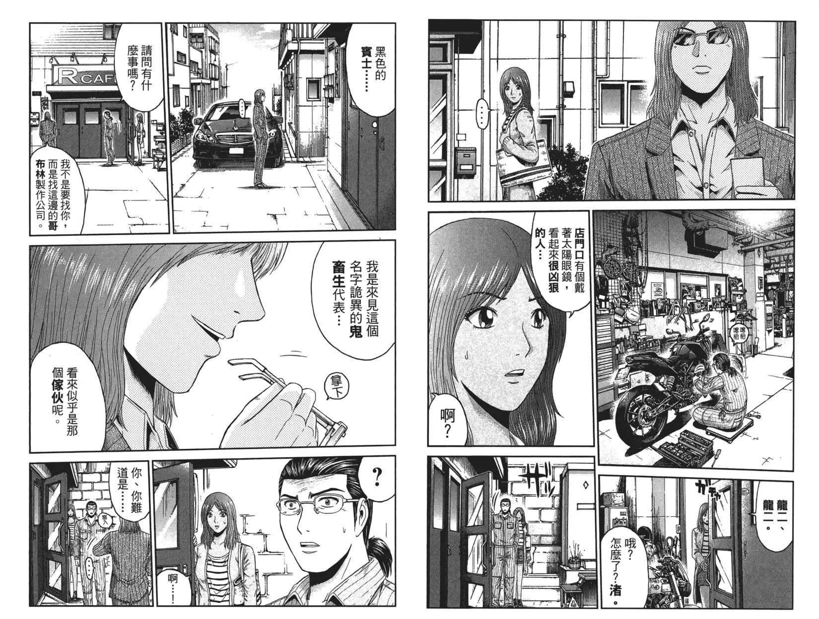 第04卷35