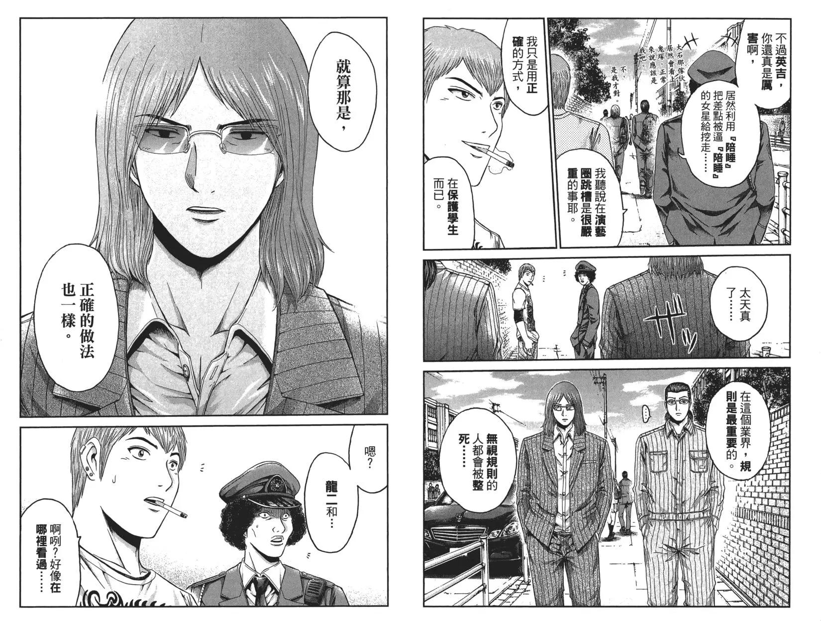 第04卷39