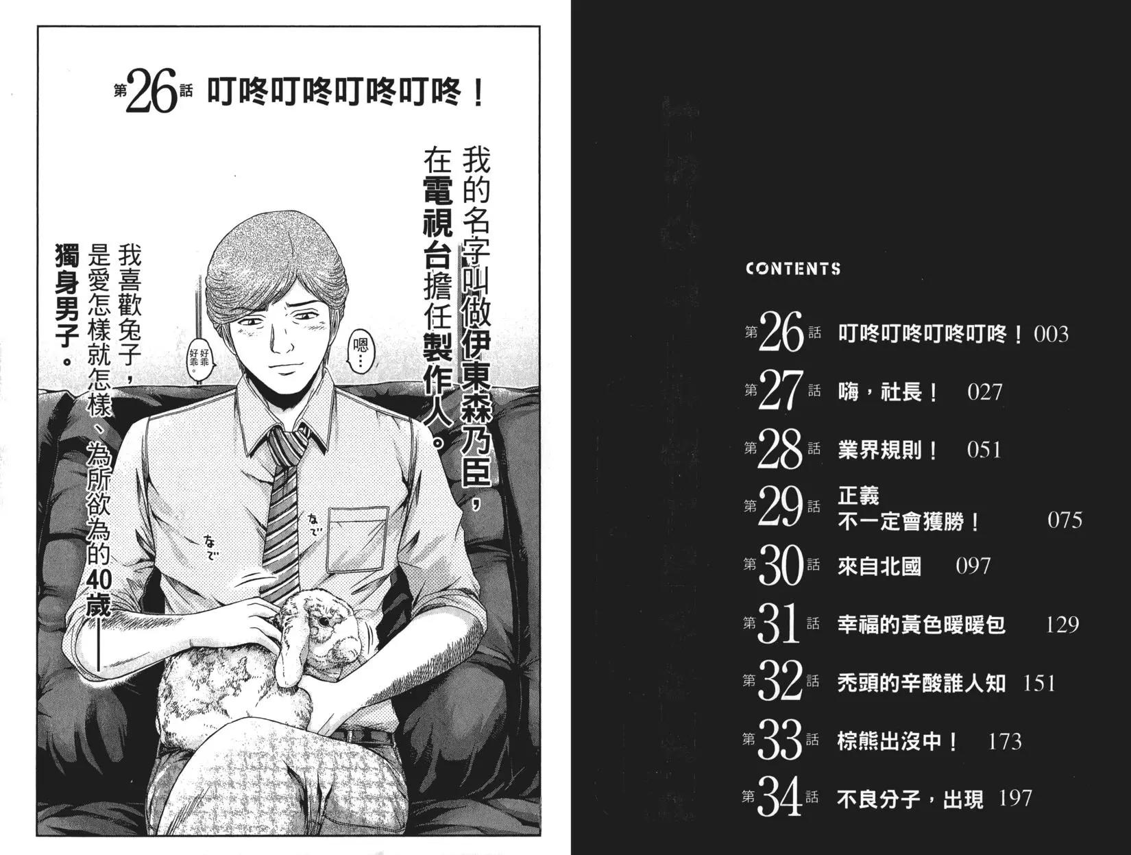 第04卷4