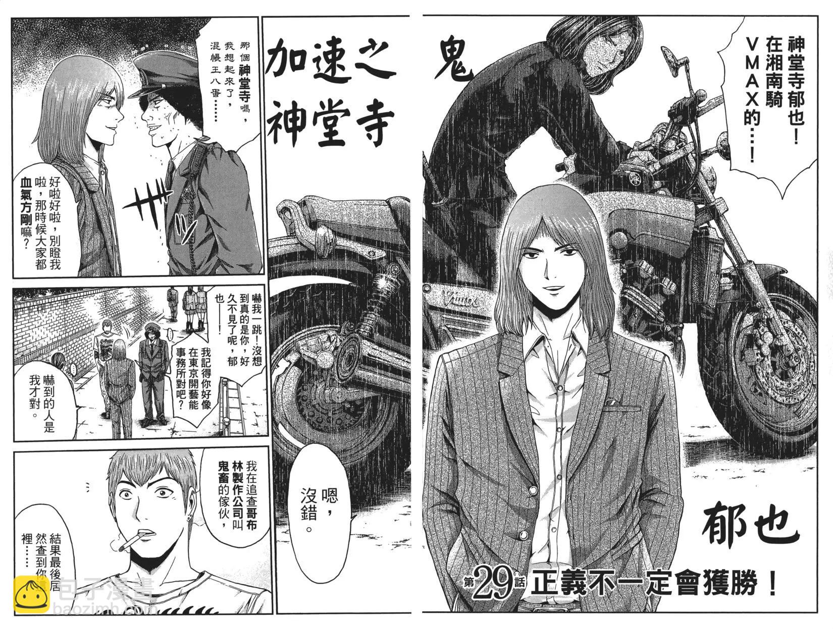 第04卷41