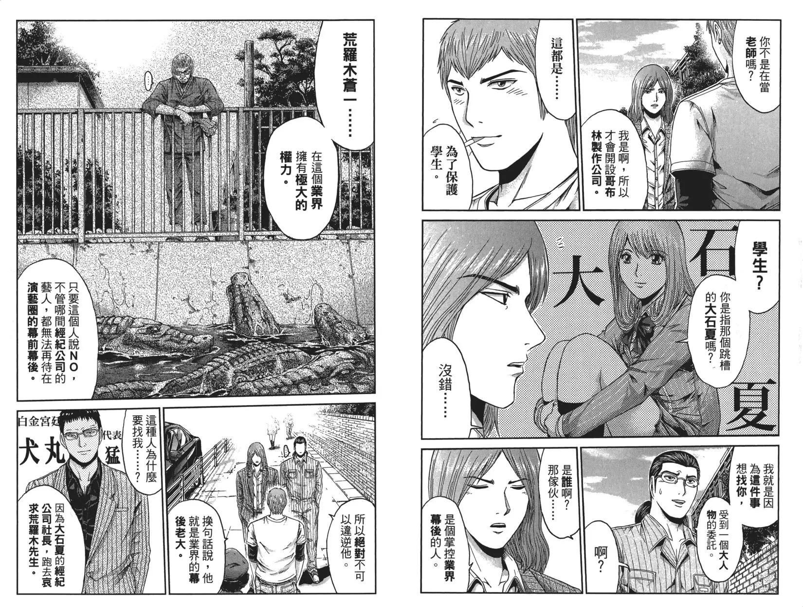 第04卷42