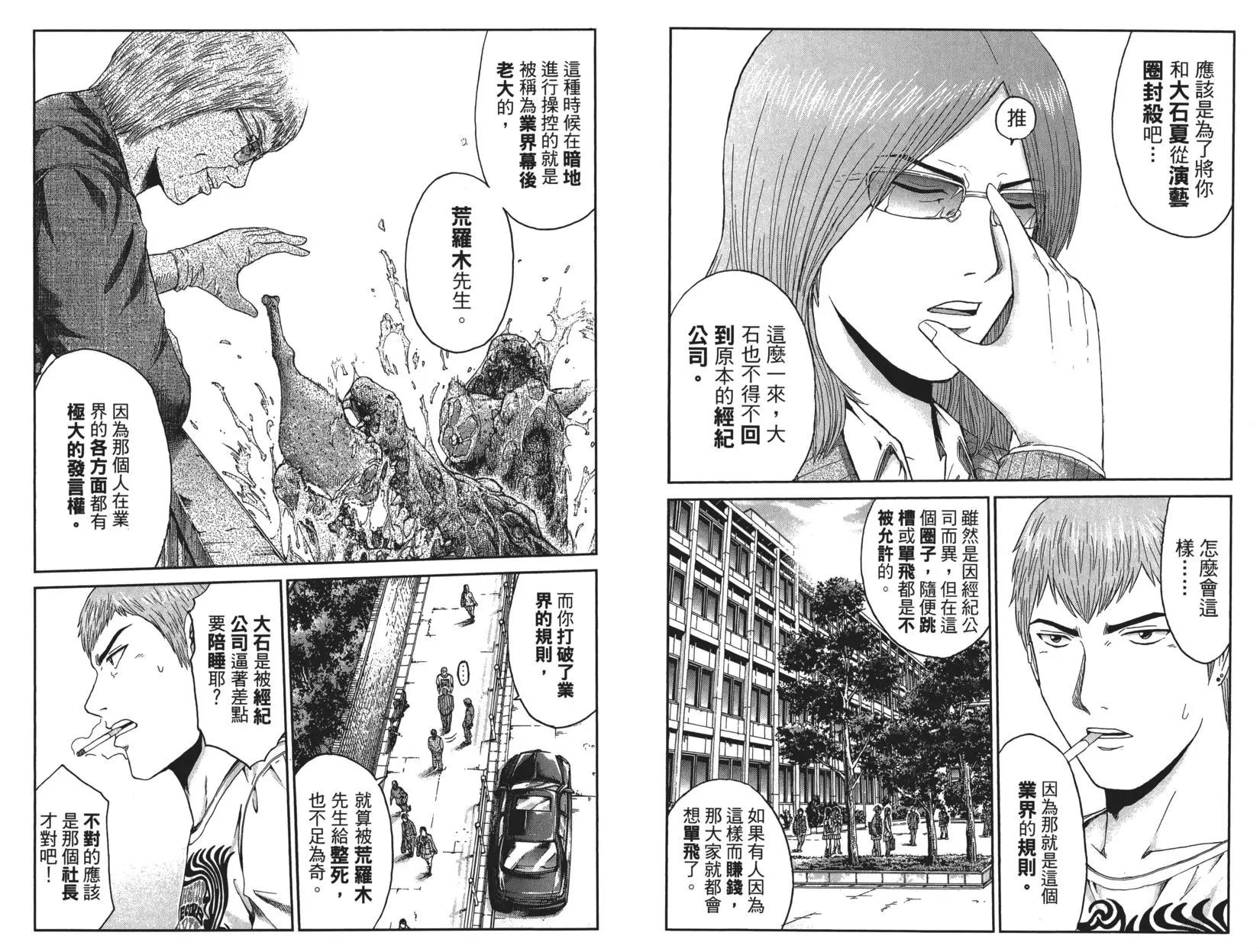 第04卷43