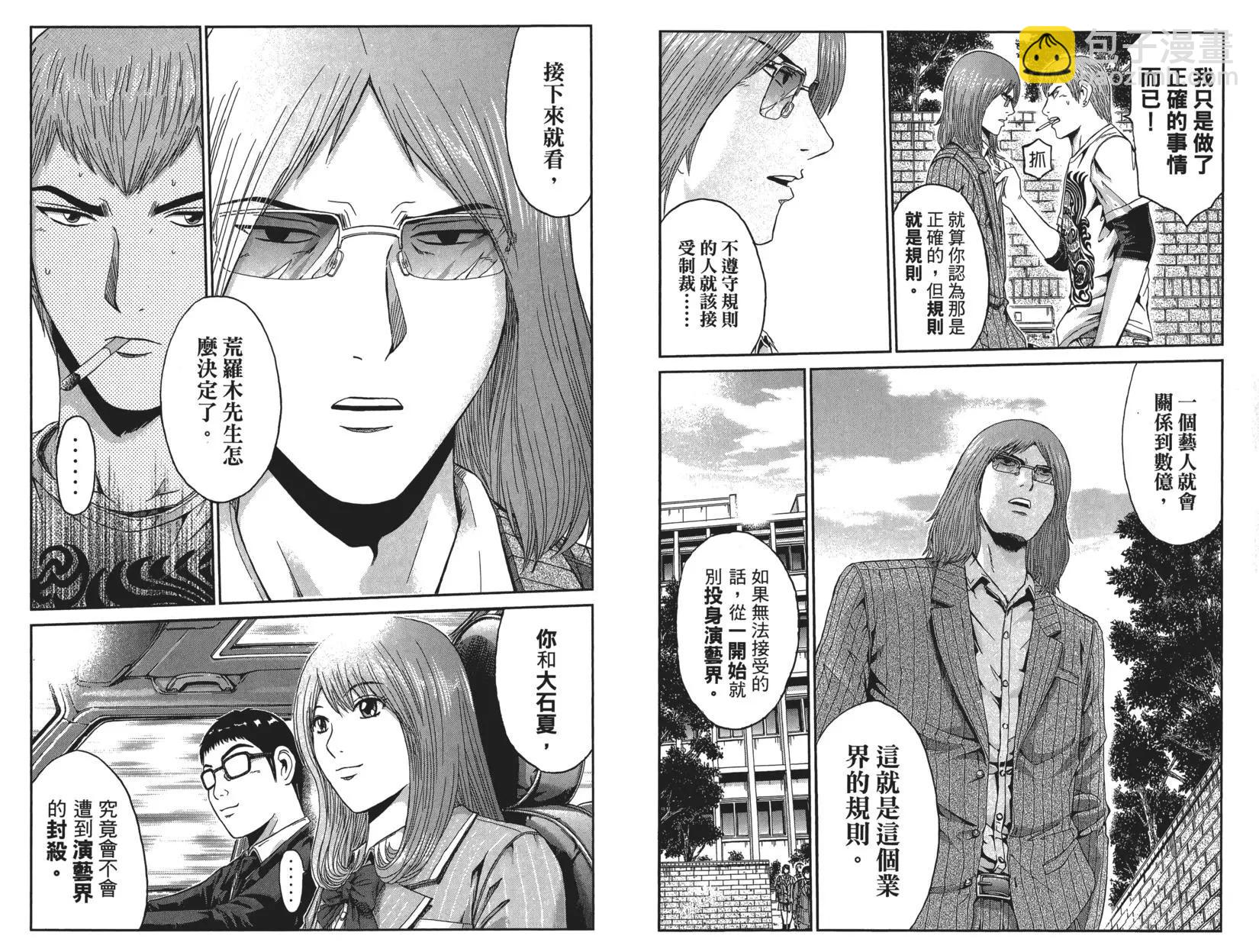 第04卷44