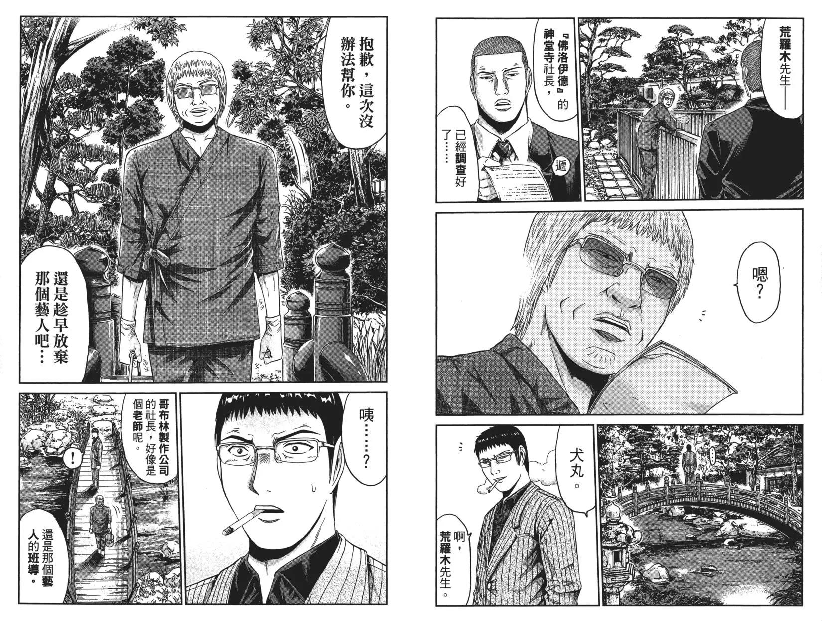 第04卷45