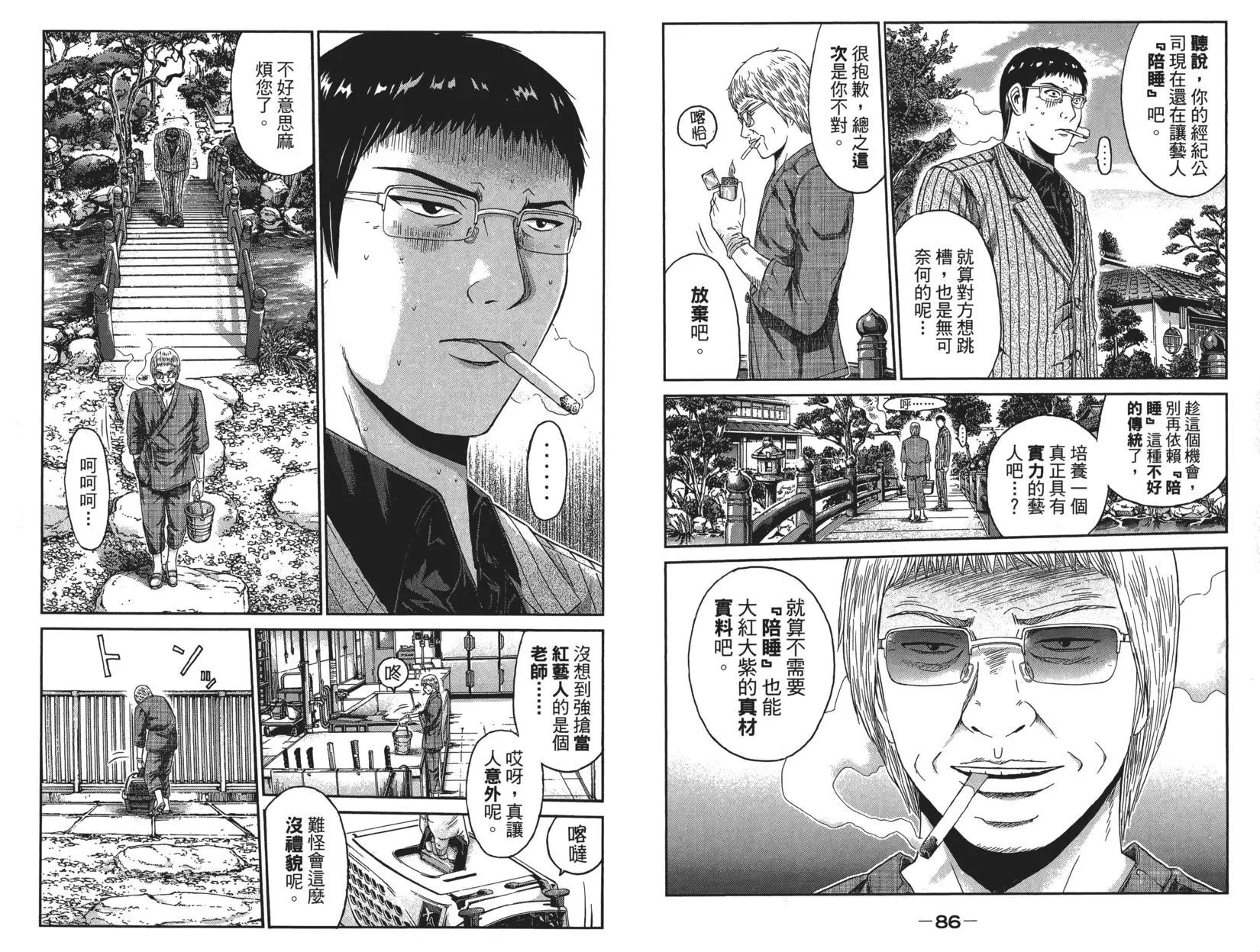 第04卷46