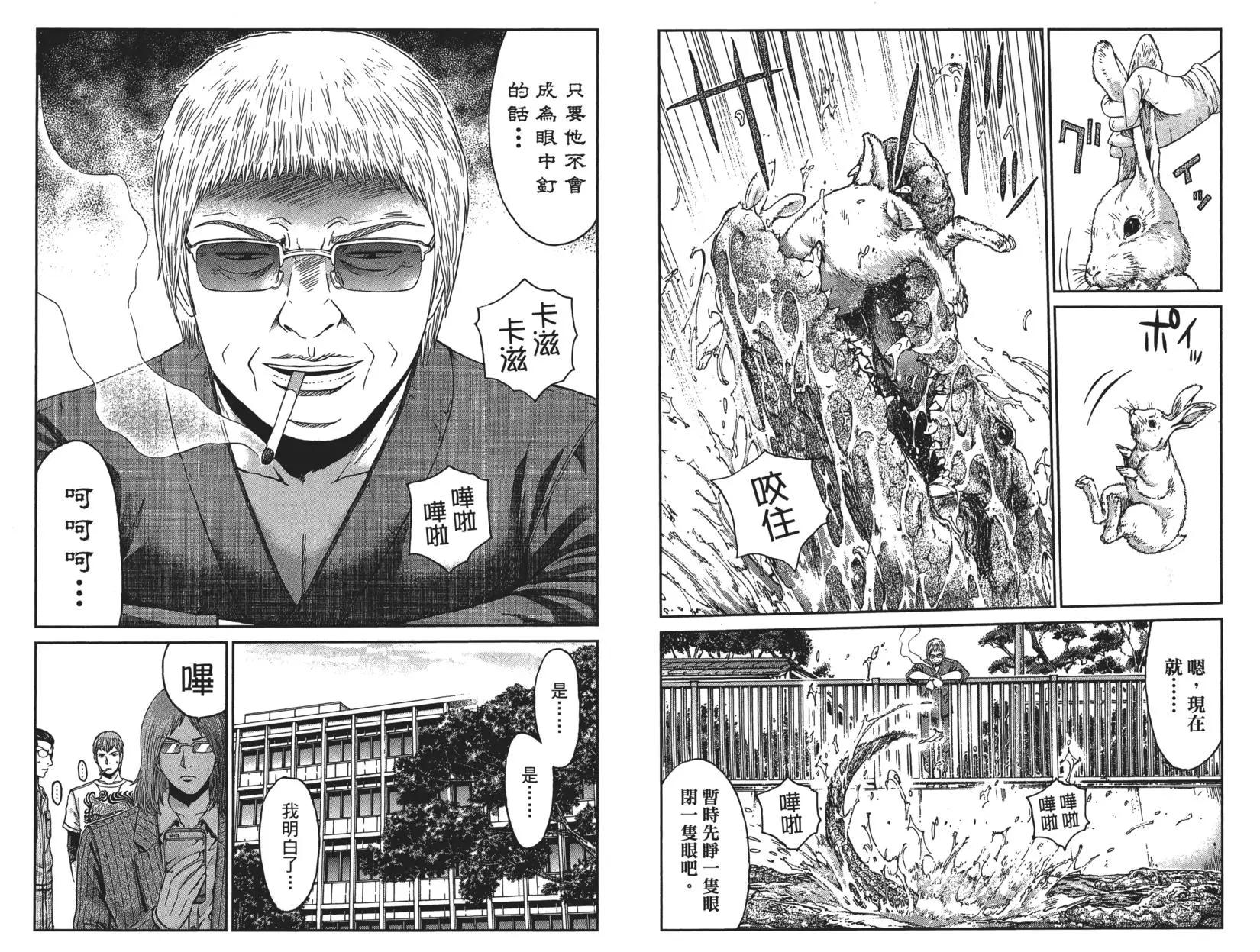 第04卷47