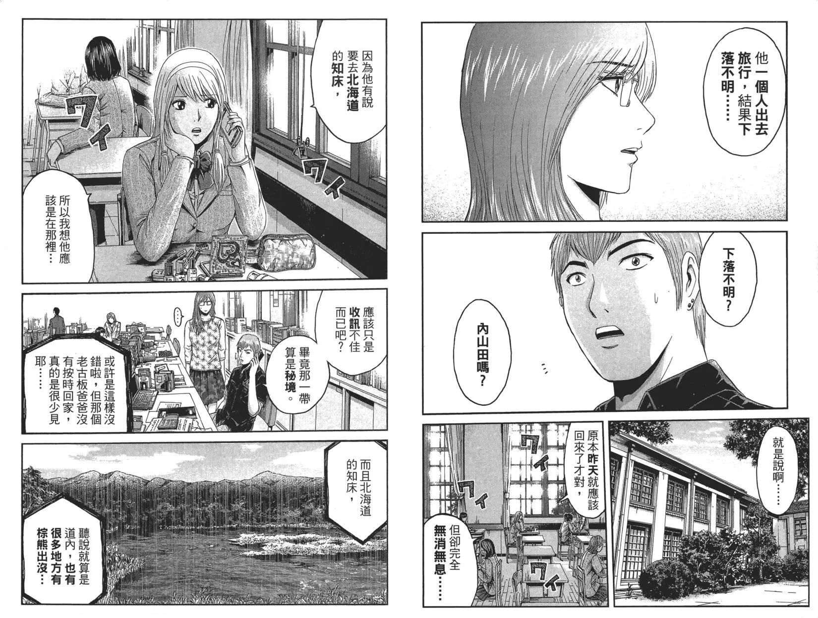 第04卷59