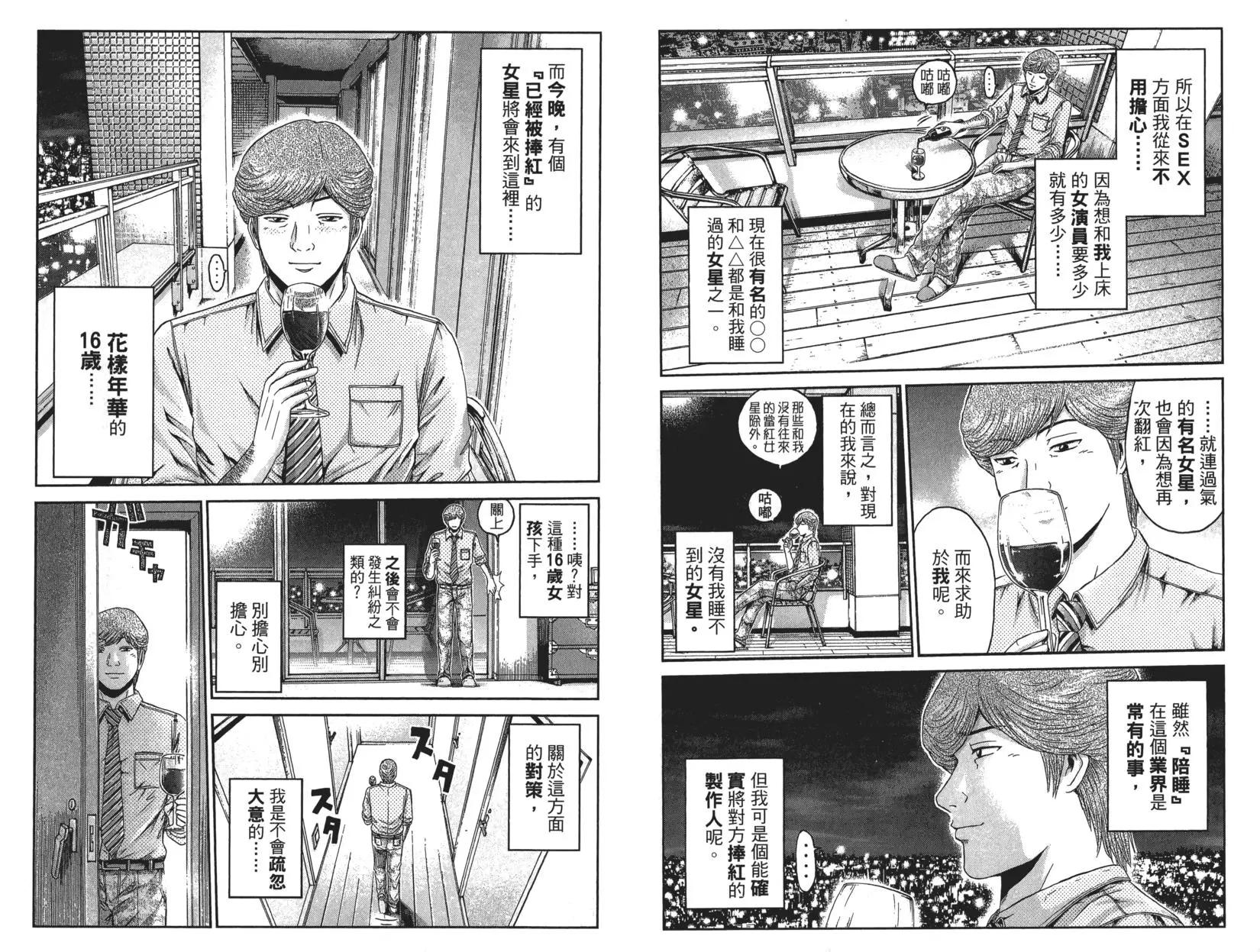 第04卷6