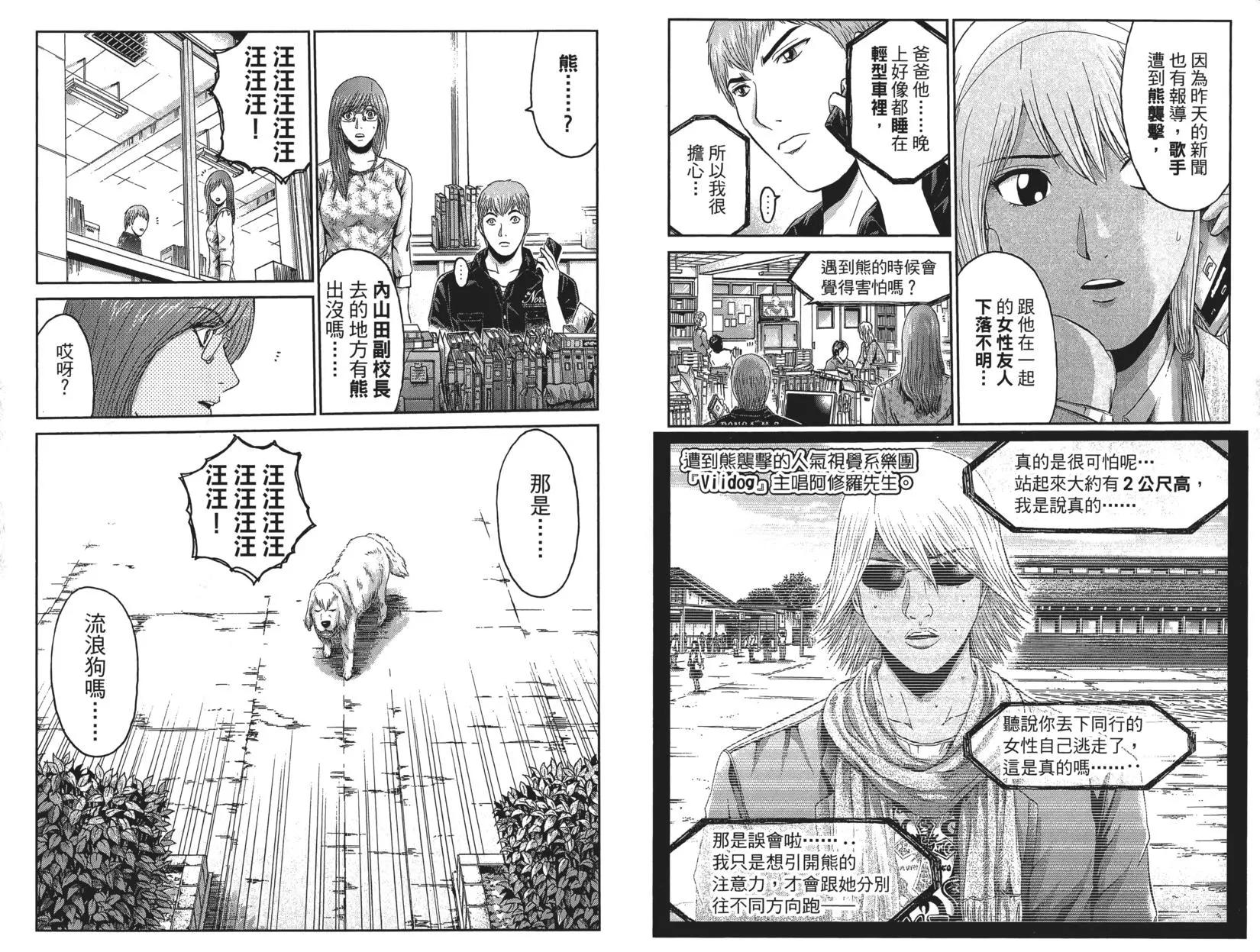 第04卷60